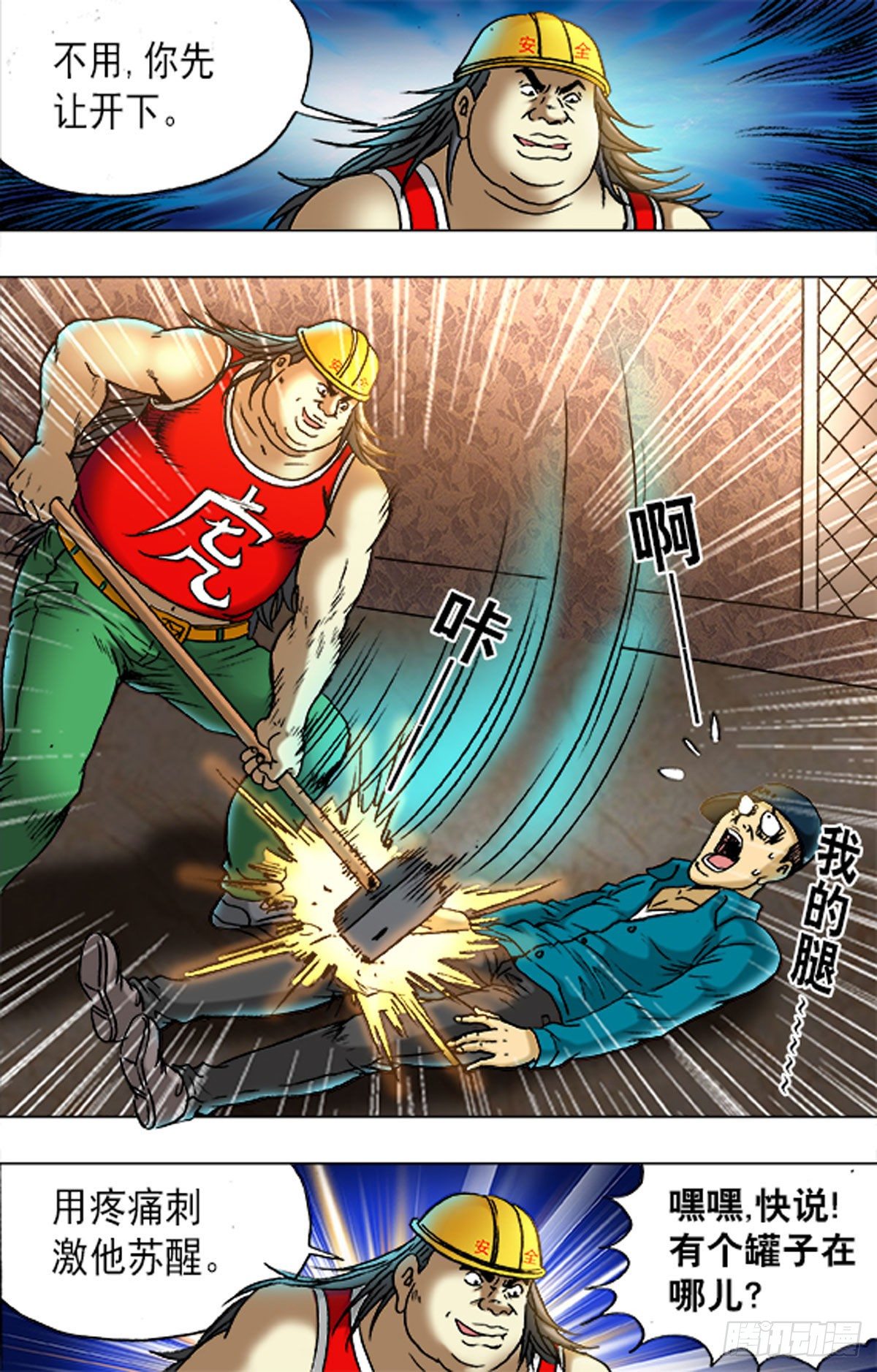 第 15 页