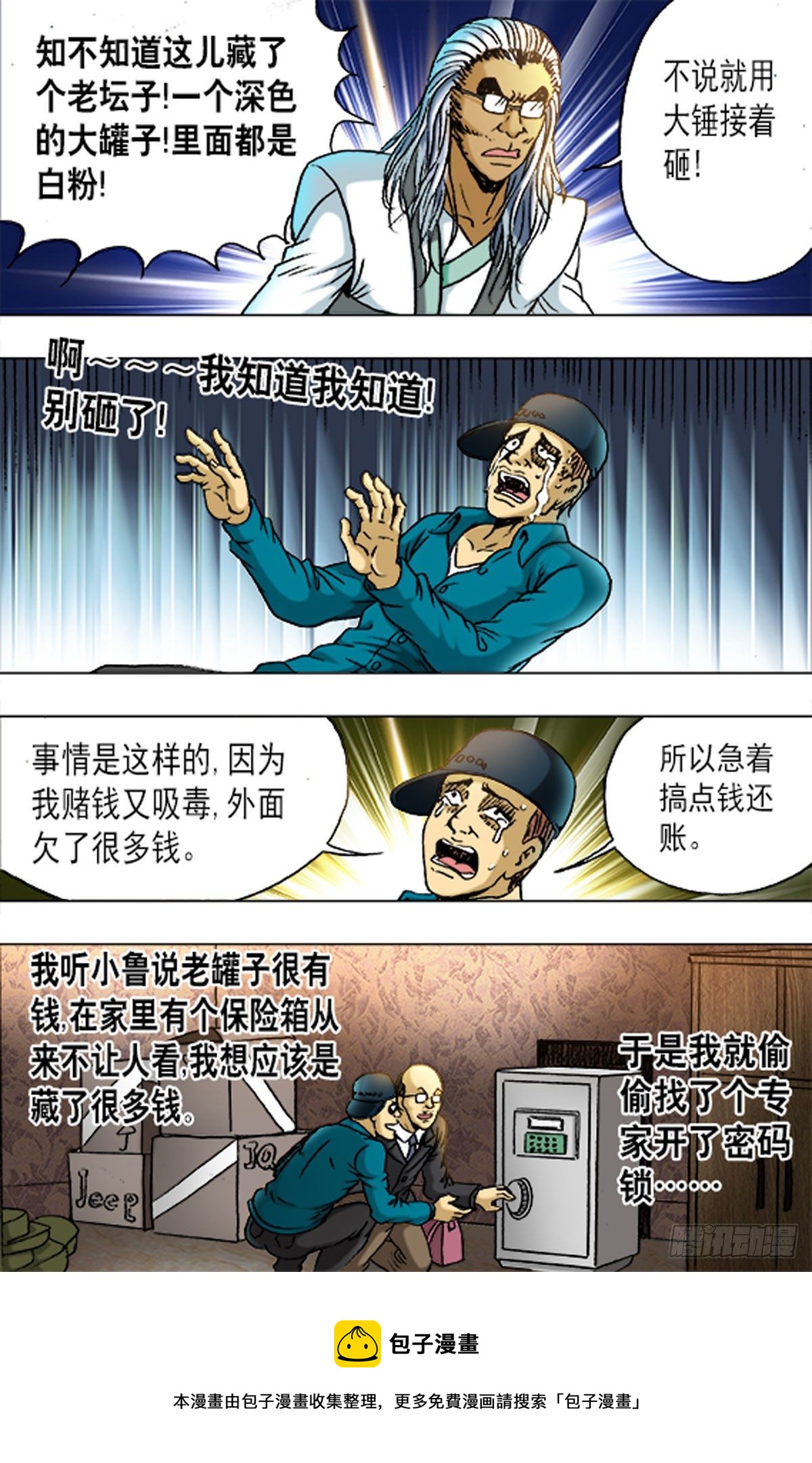 第 16 页