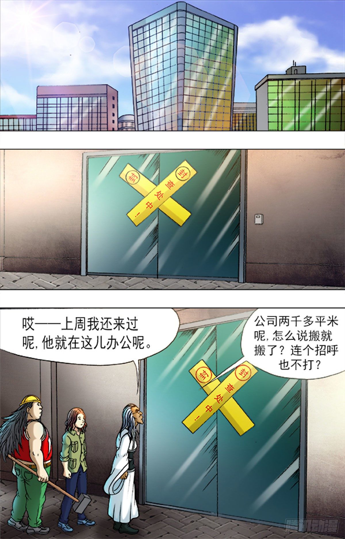 第 2 页