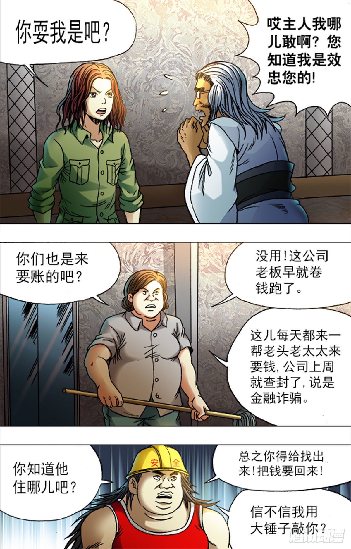 第 3 页