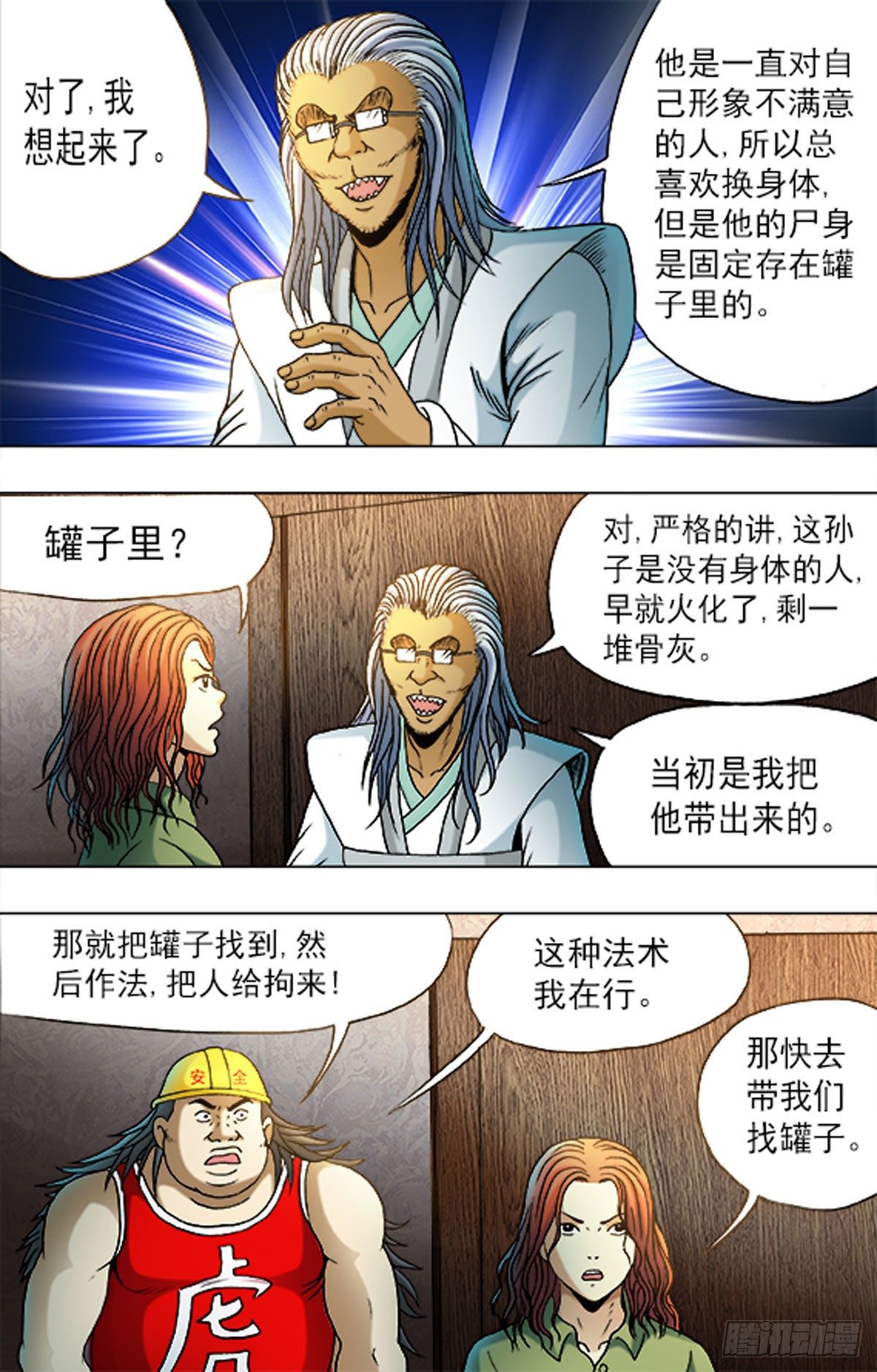 第 5 页
