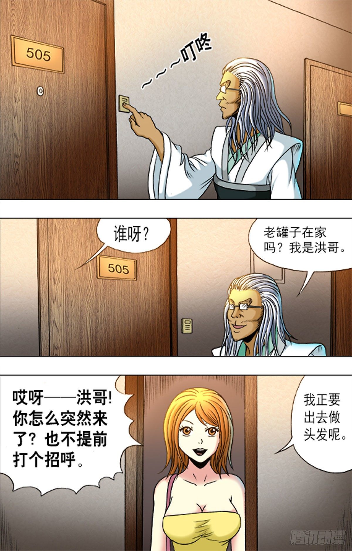 第 7 页