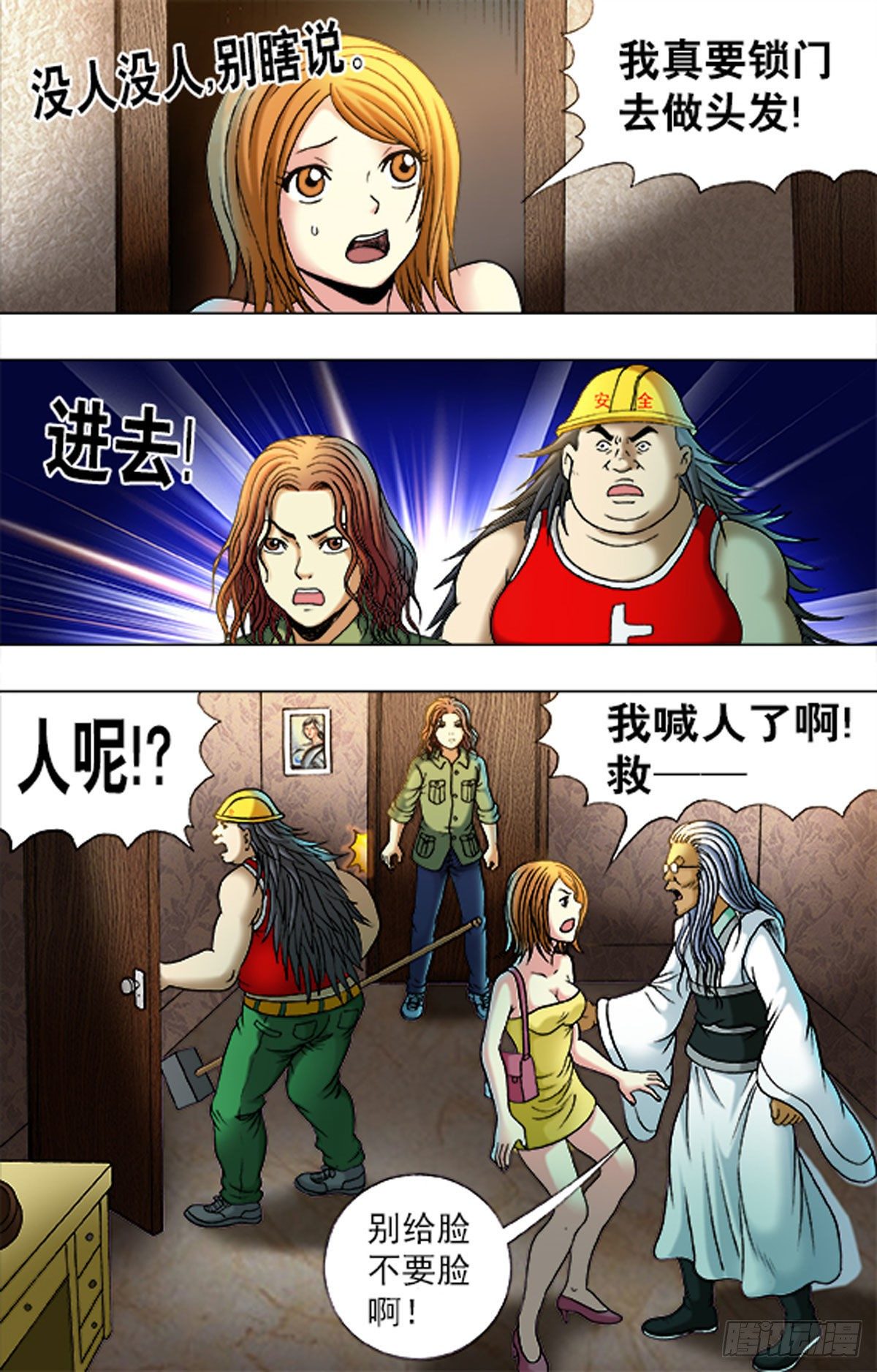 第 9 页