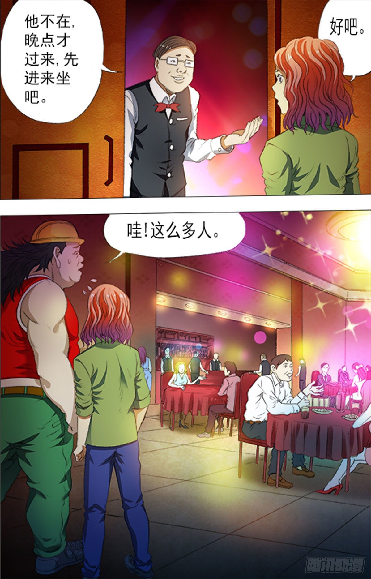 第 10 页
