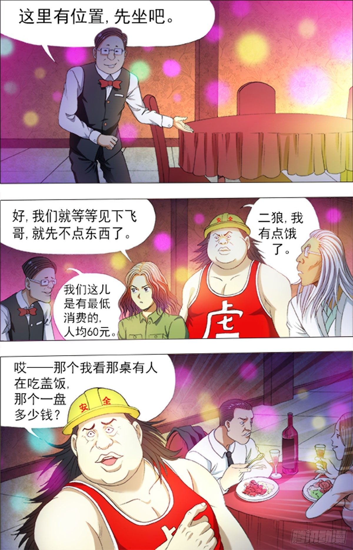 第 11 页