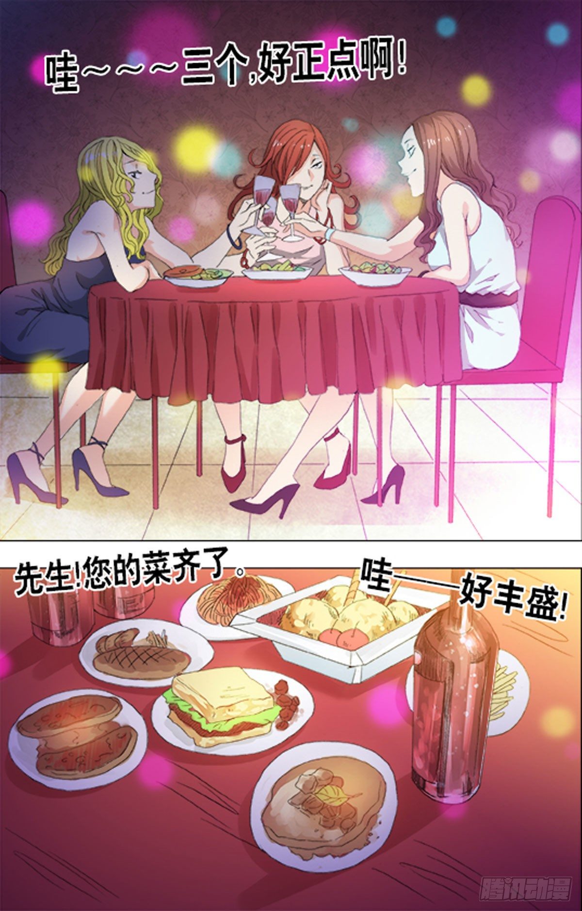 第 14 页