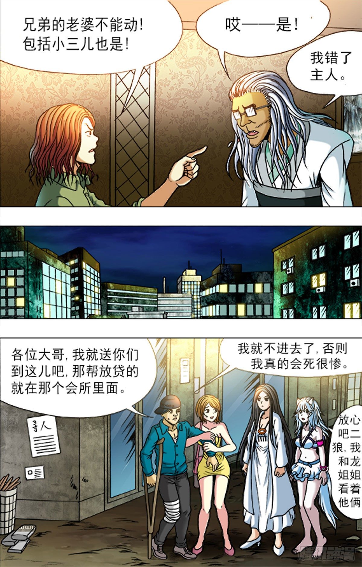 第 7 页