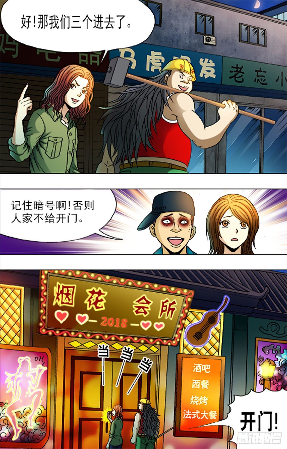 第 8 页