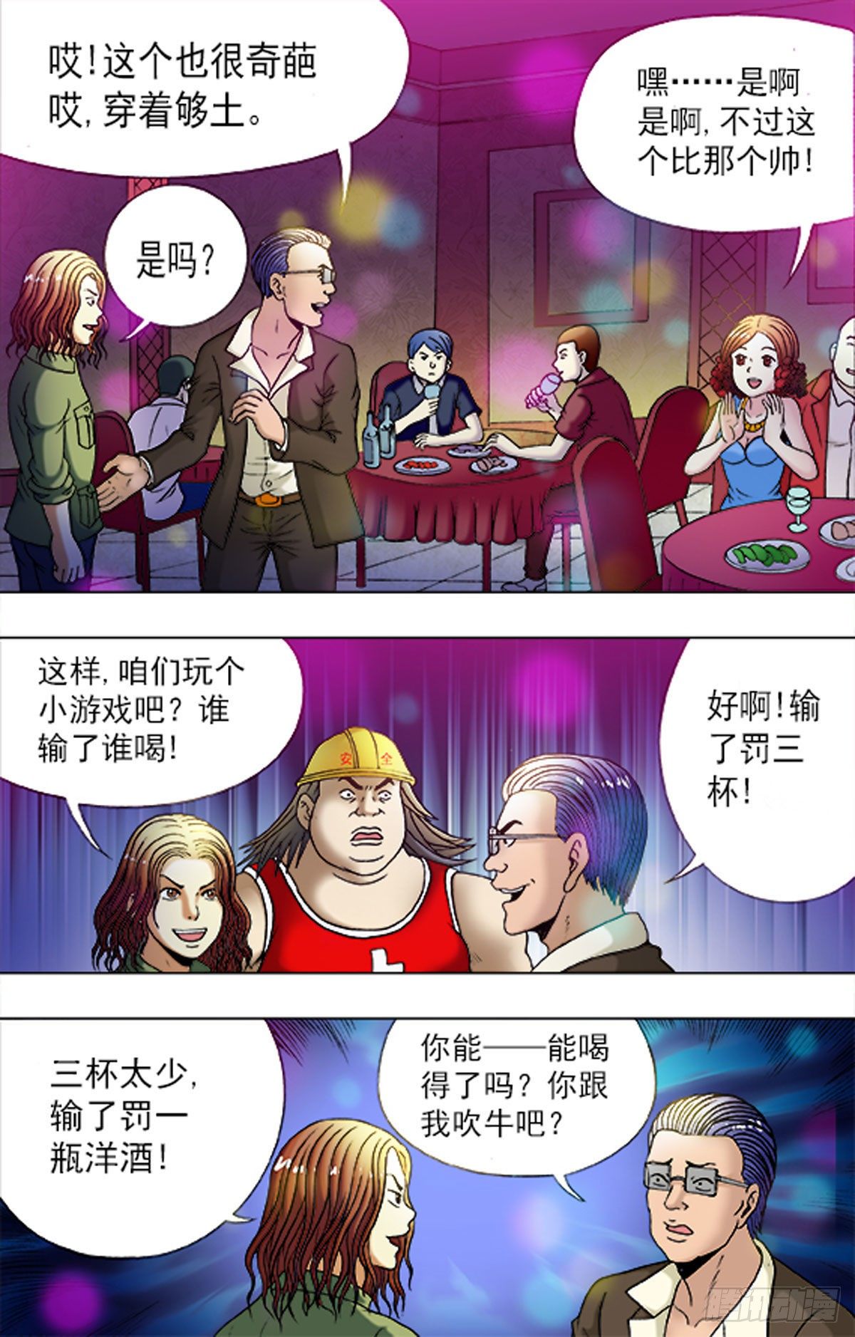第 10 页