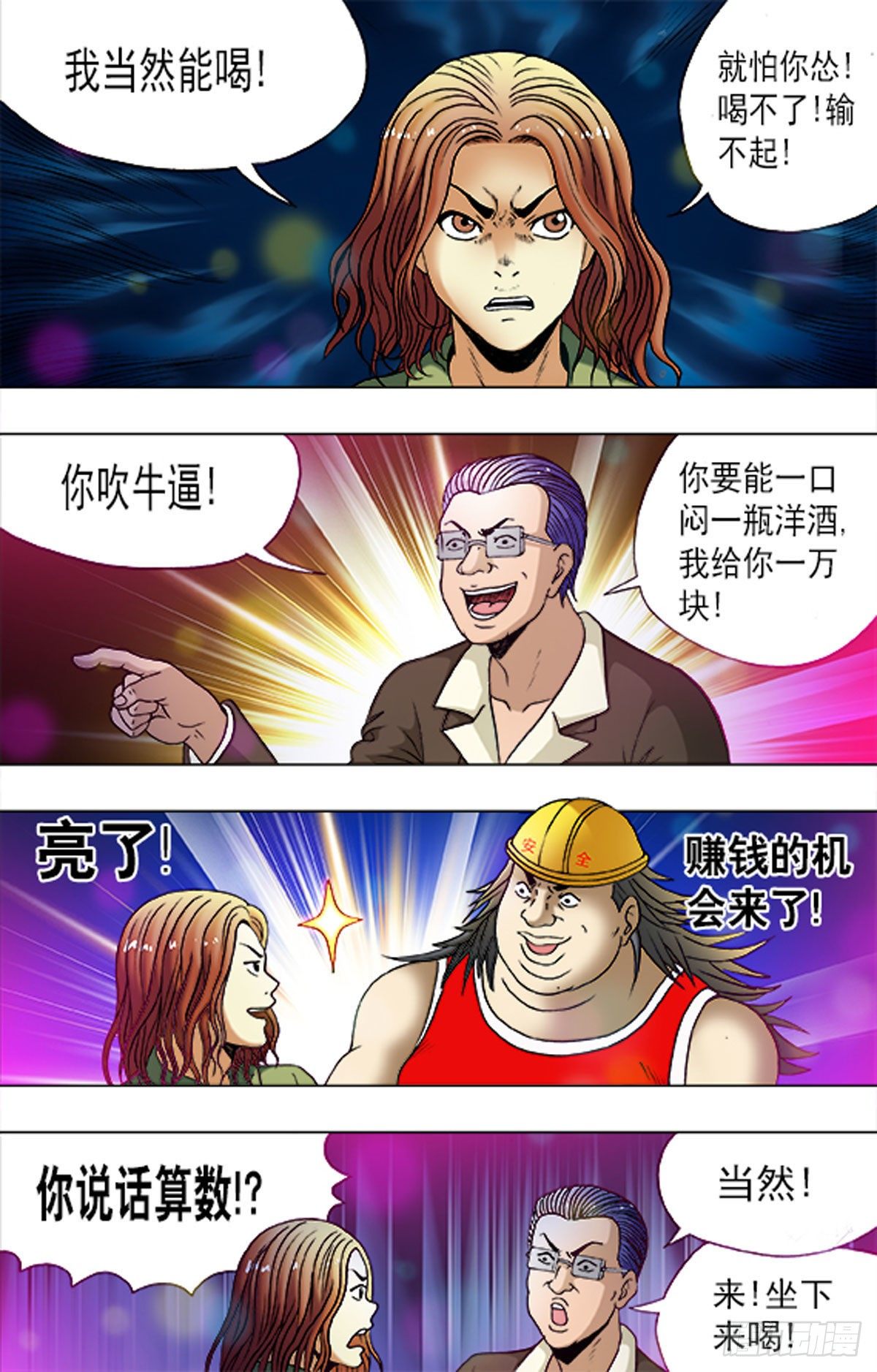 第 11 页