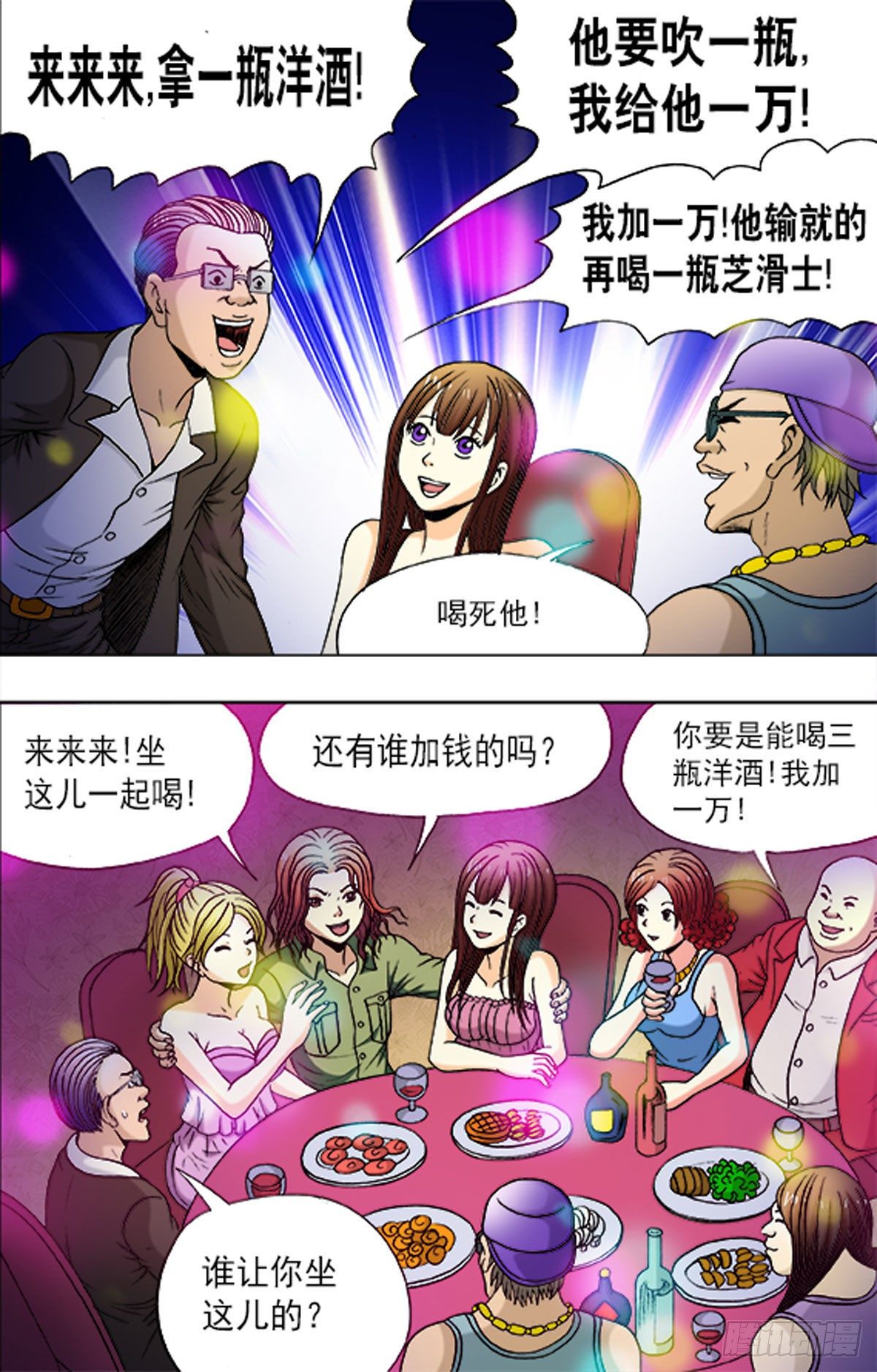 第 12 页