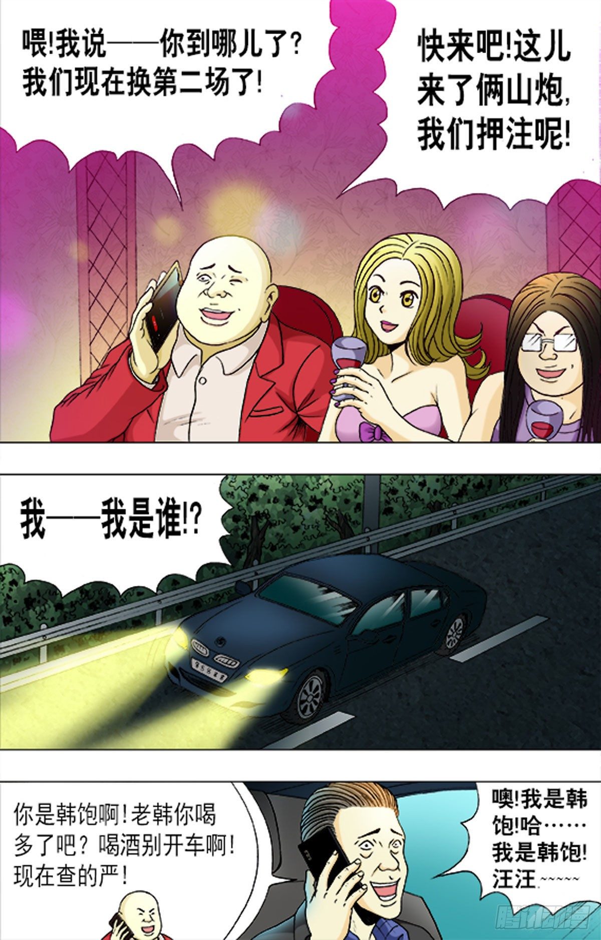 第 13 页