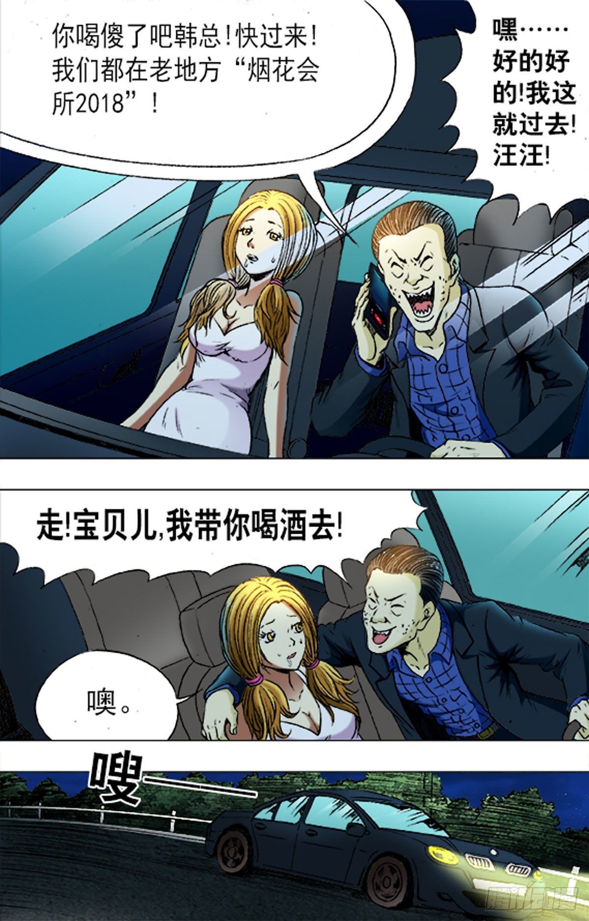 第 14 页