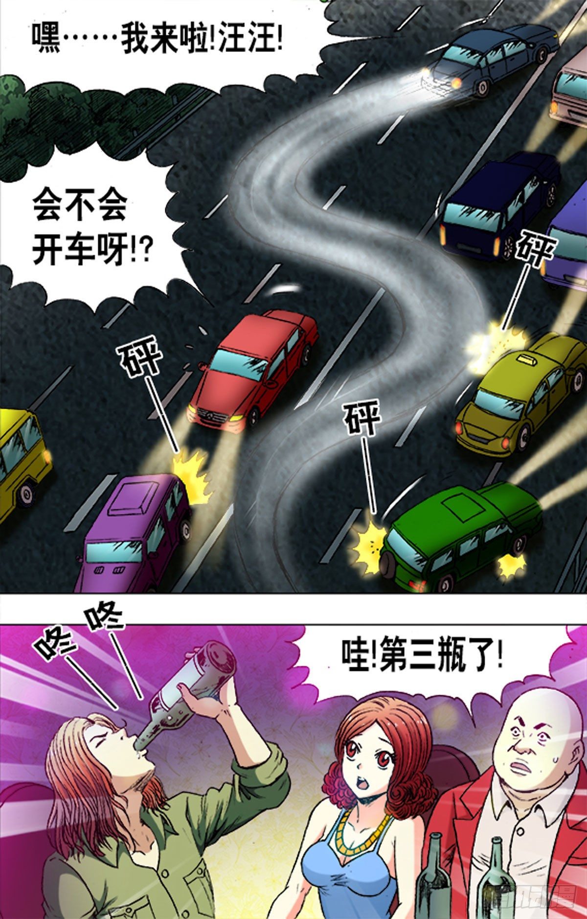 第 15 页