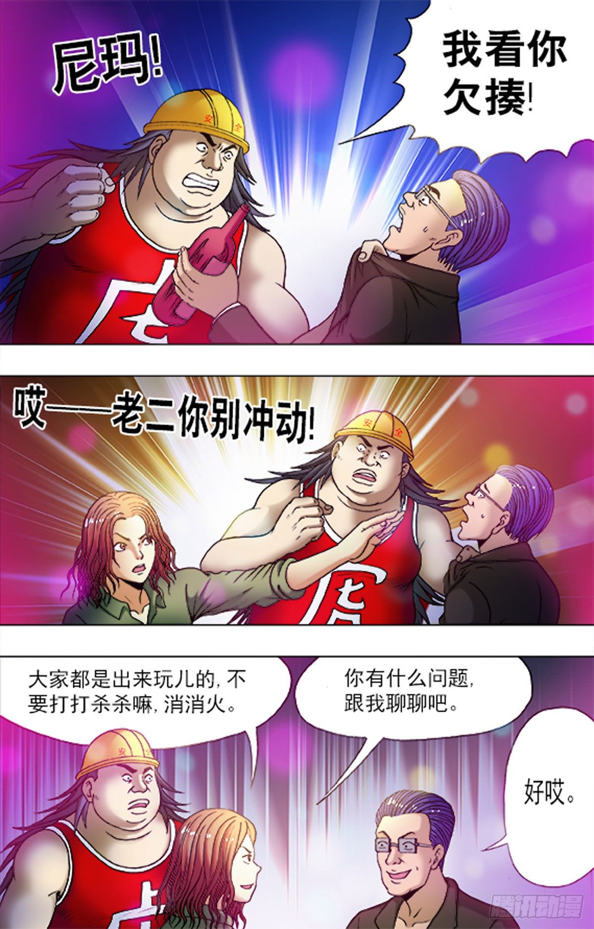 第 9 页