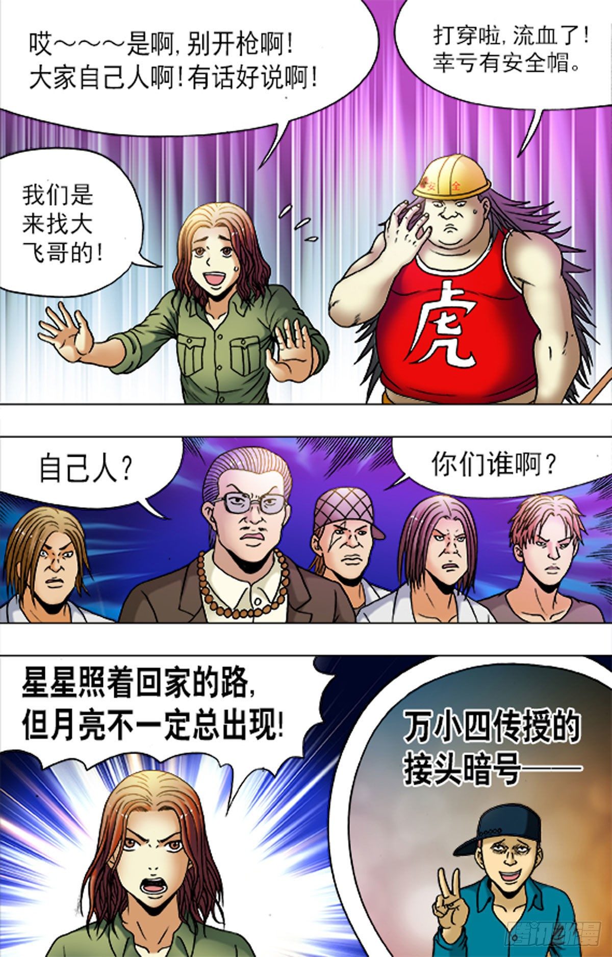第 11 页
