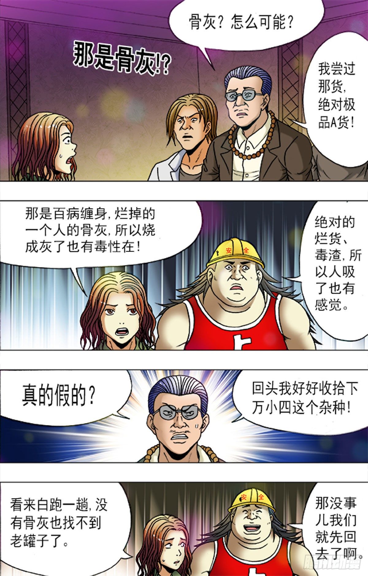 第 15 页
