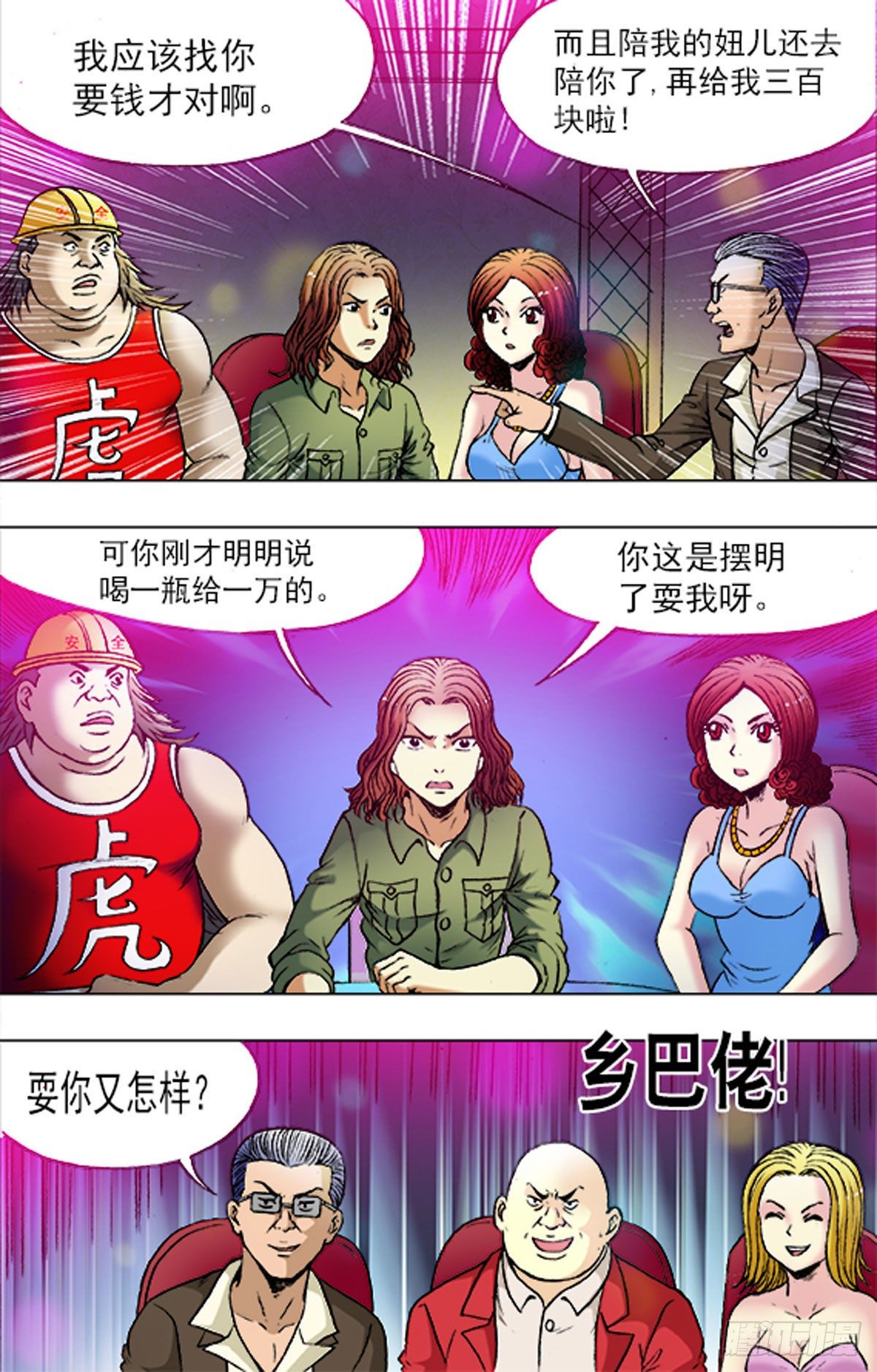 第 2 页