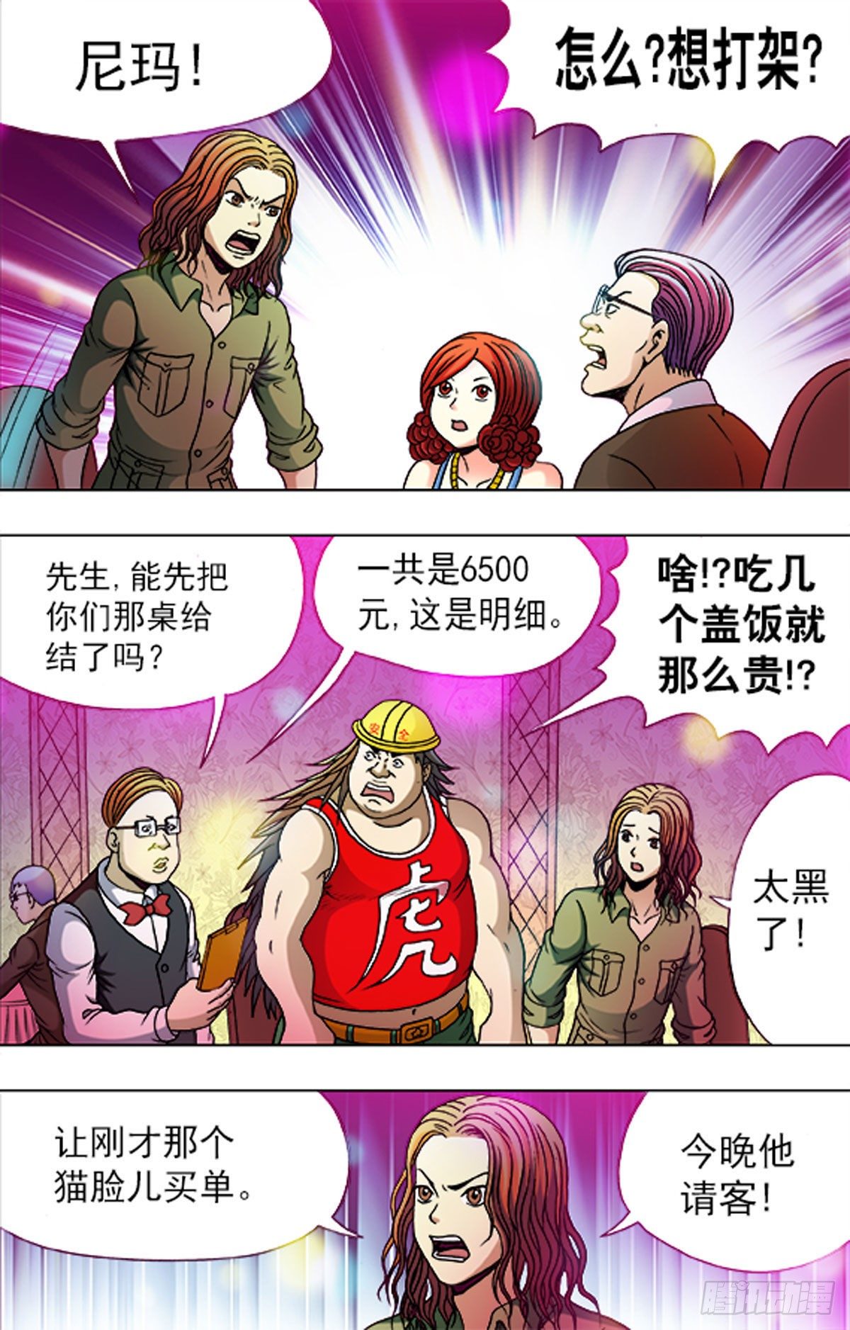 第 3 页