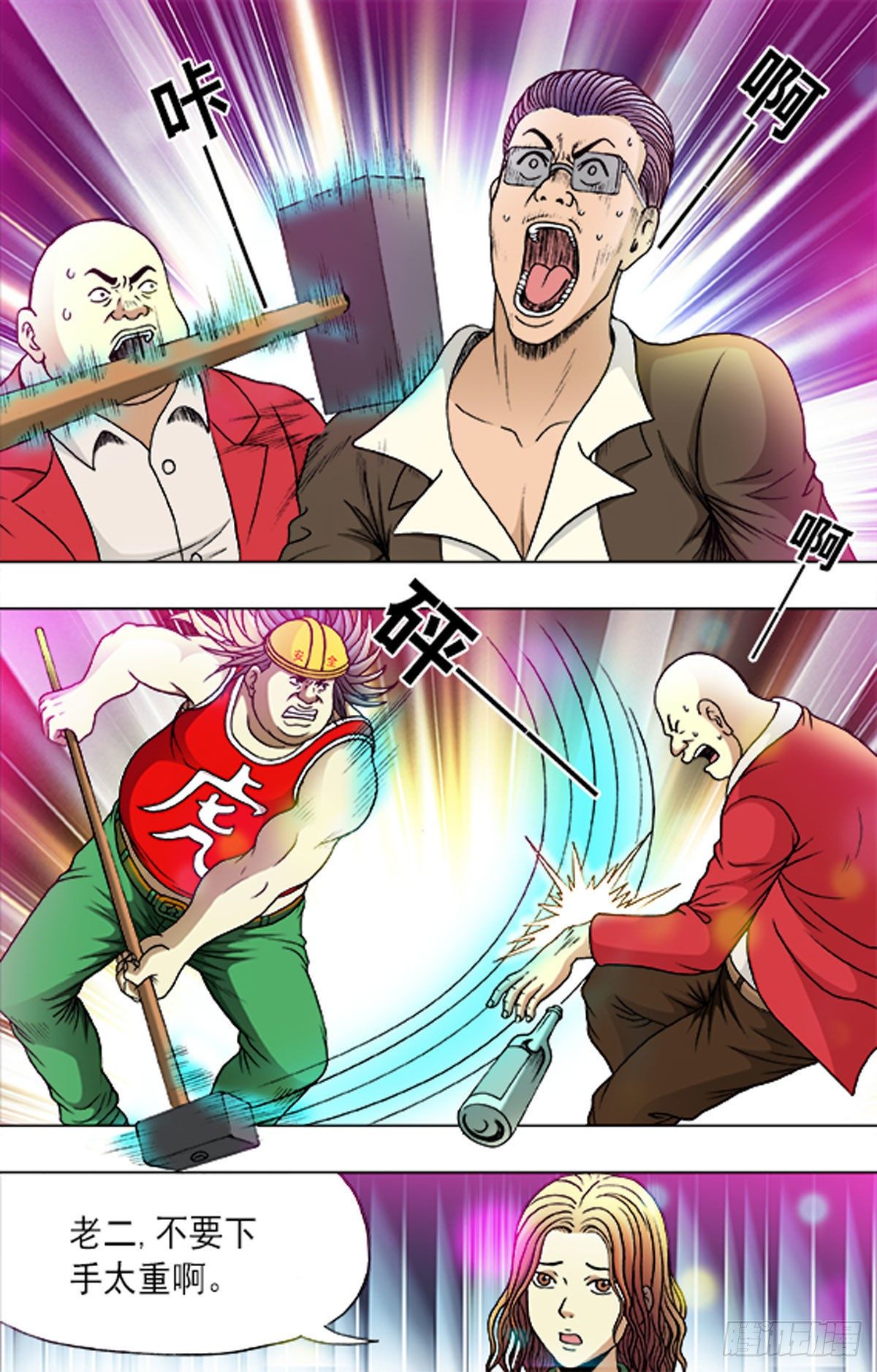 第 5 页