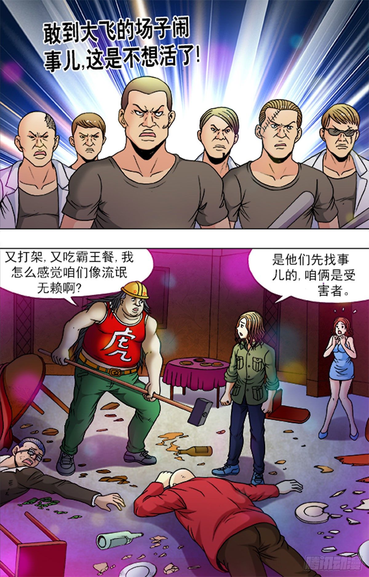 第 7 页