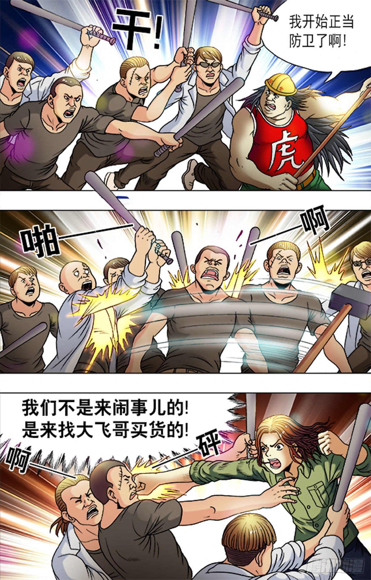 第 8 页