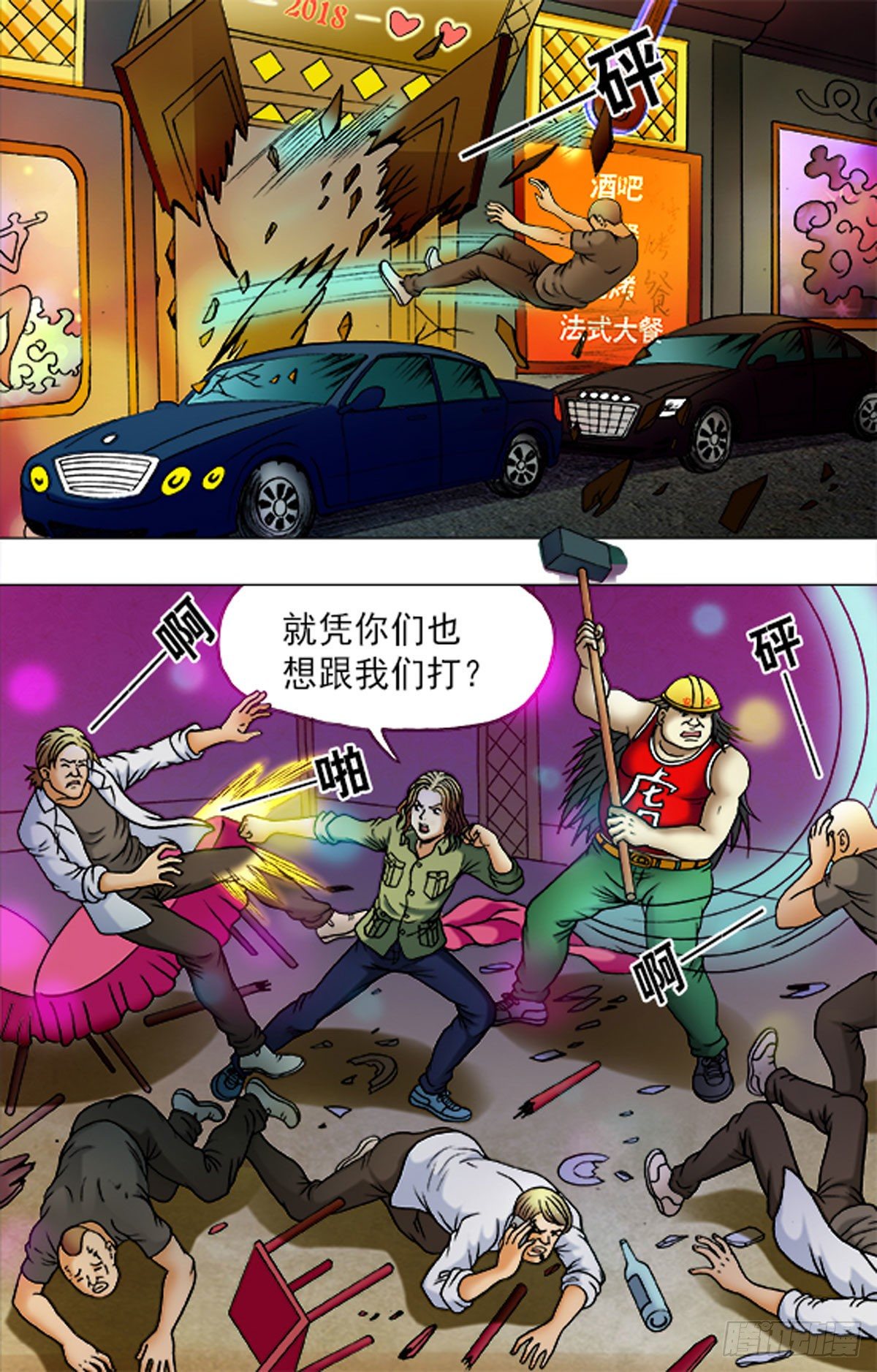 第 9 页