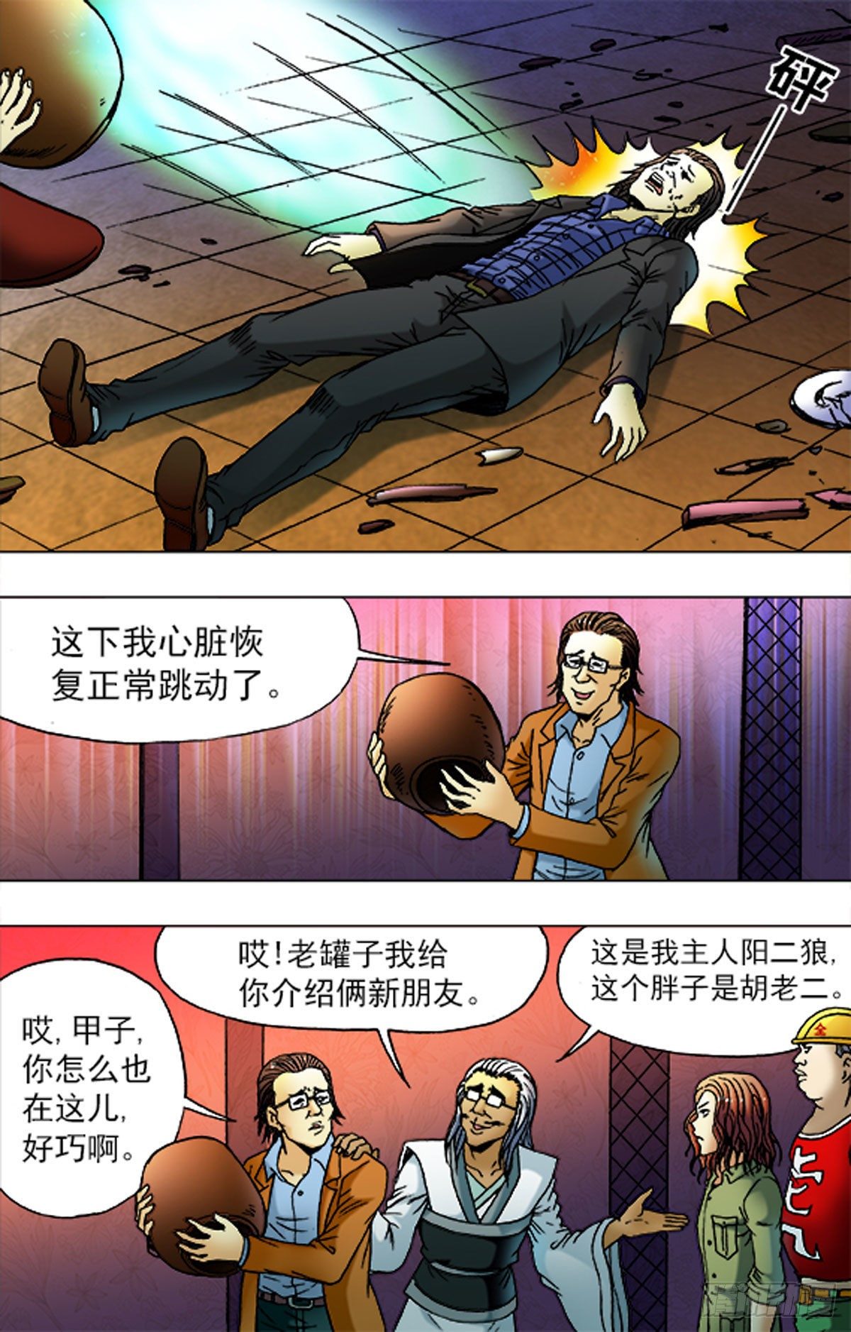 第 10 页