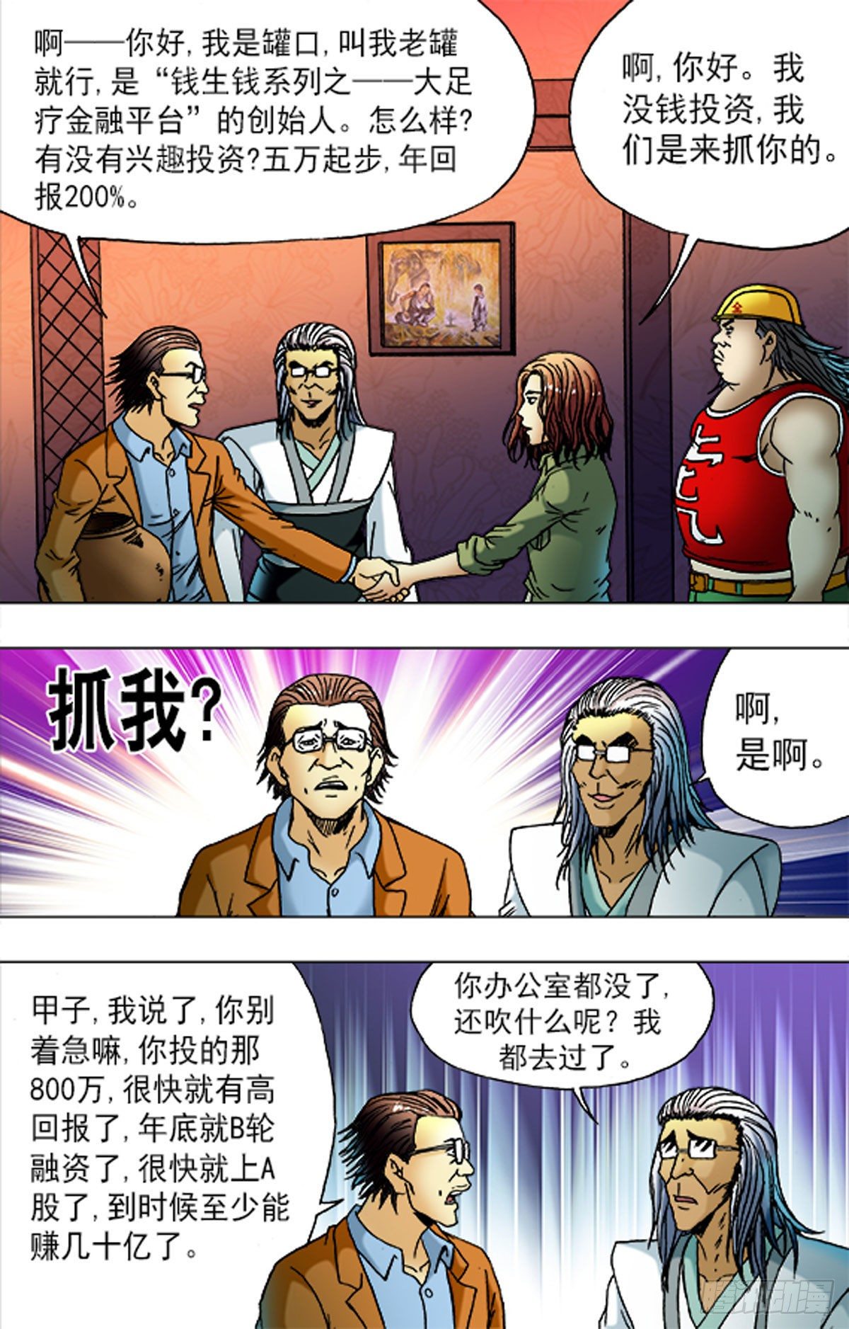 第 11 页