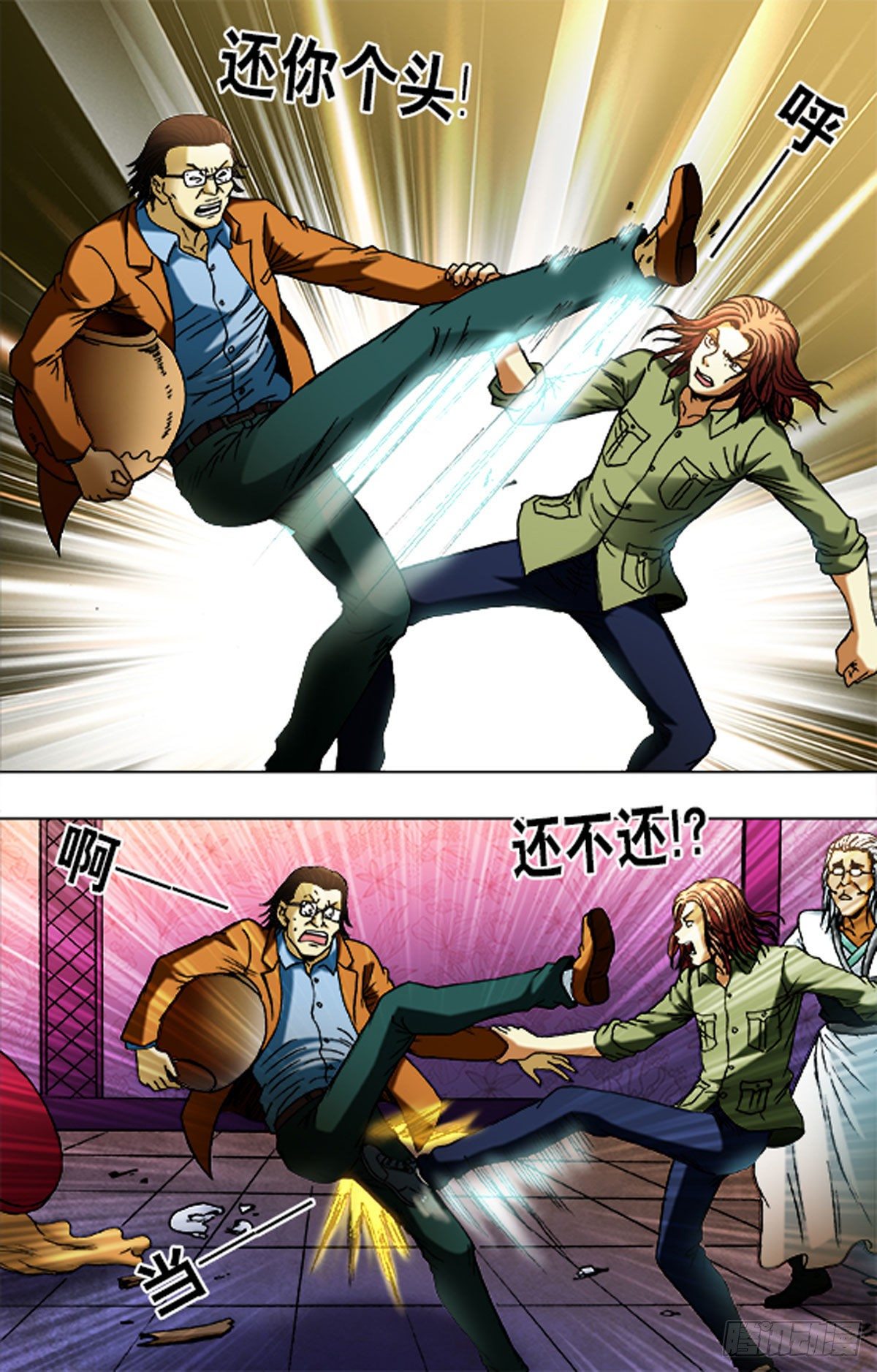 第 13 页
