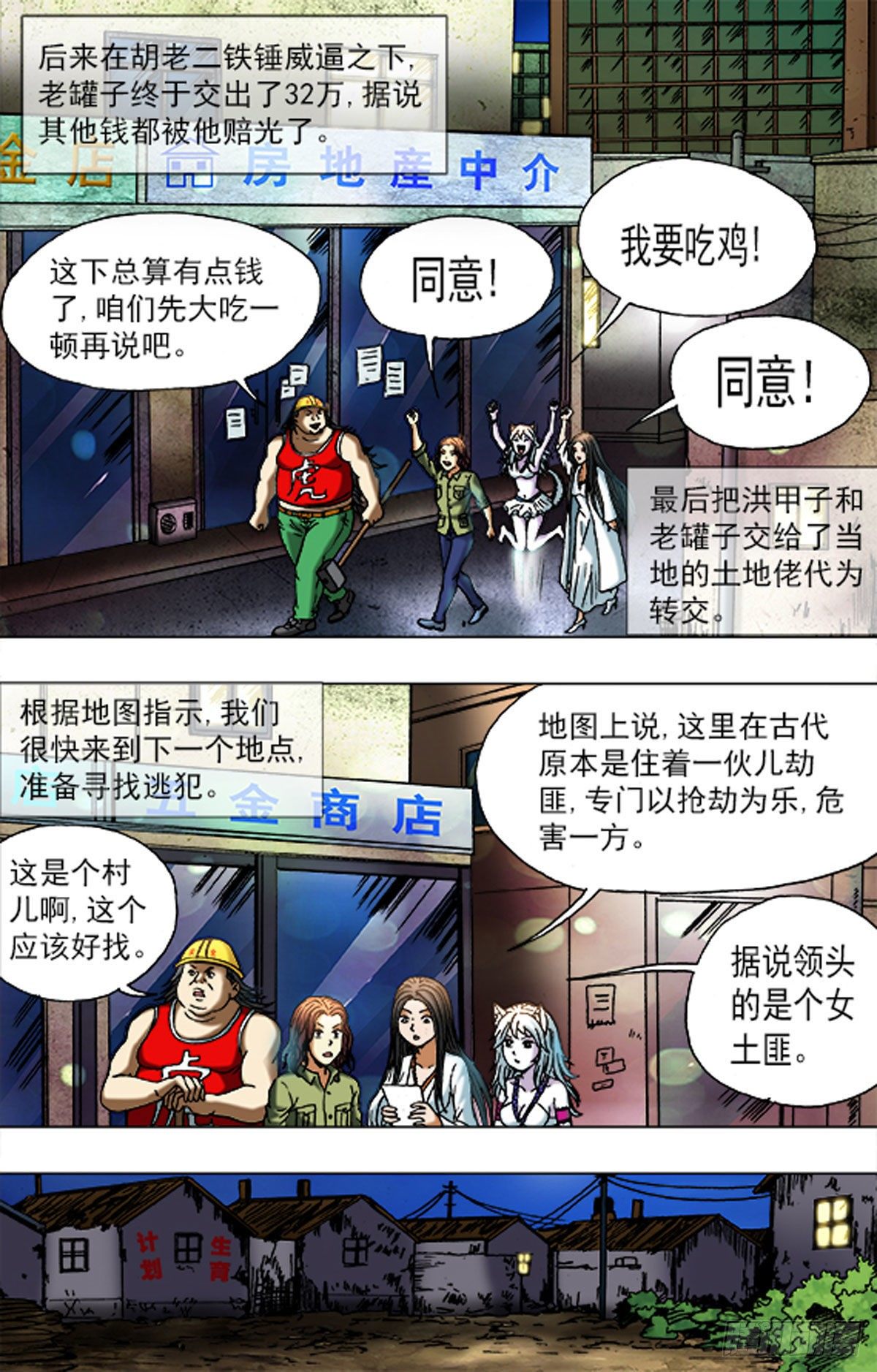 第 15 页