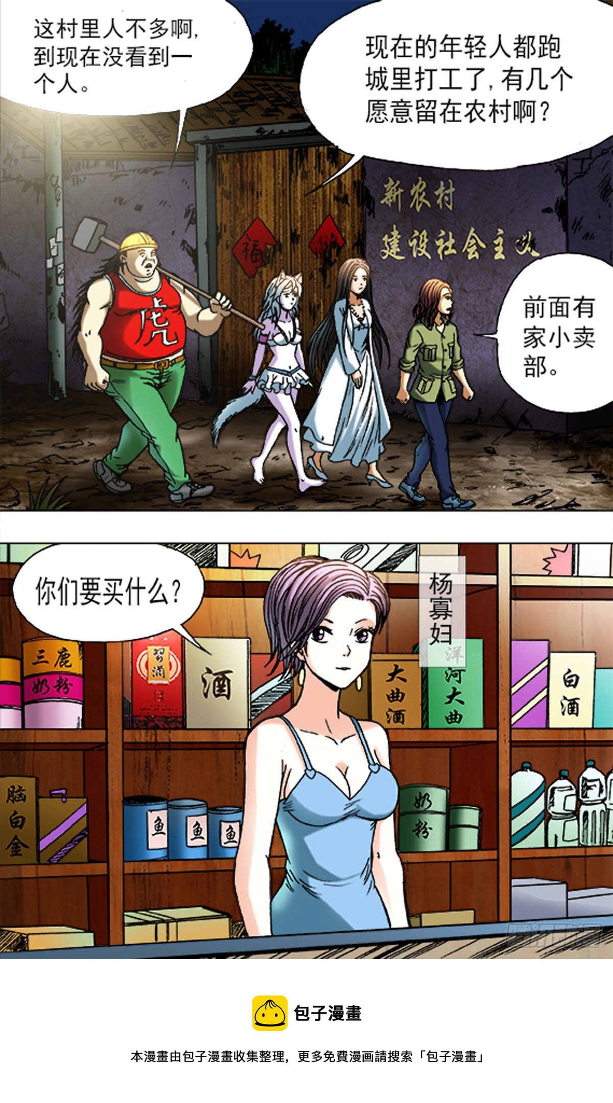 第 16 页