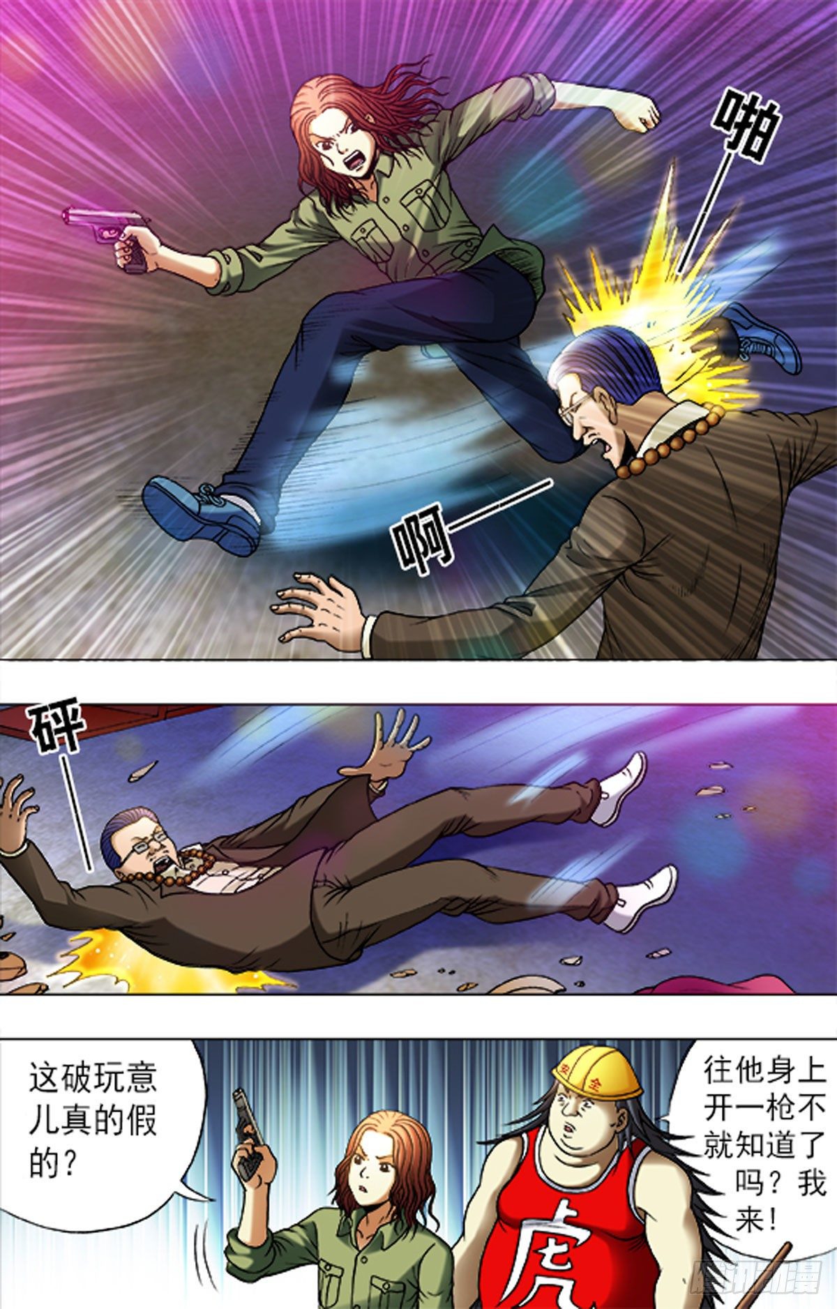 第 2 页