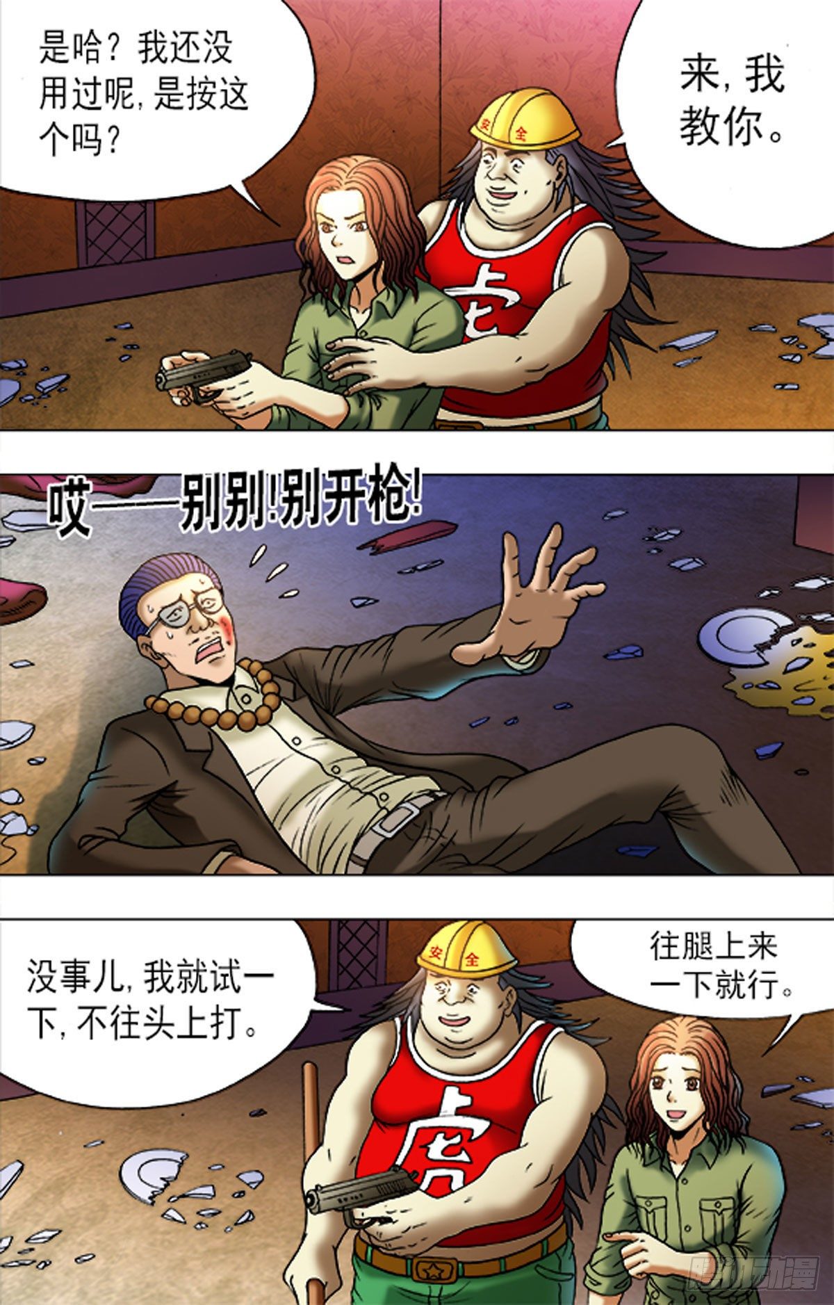 第 3 页