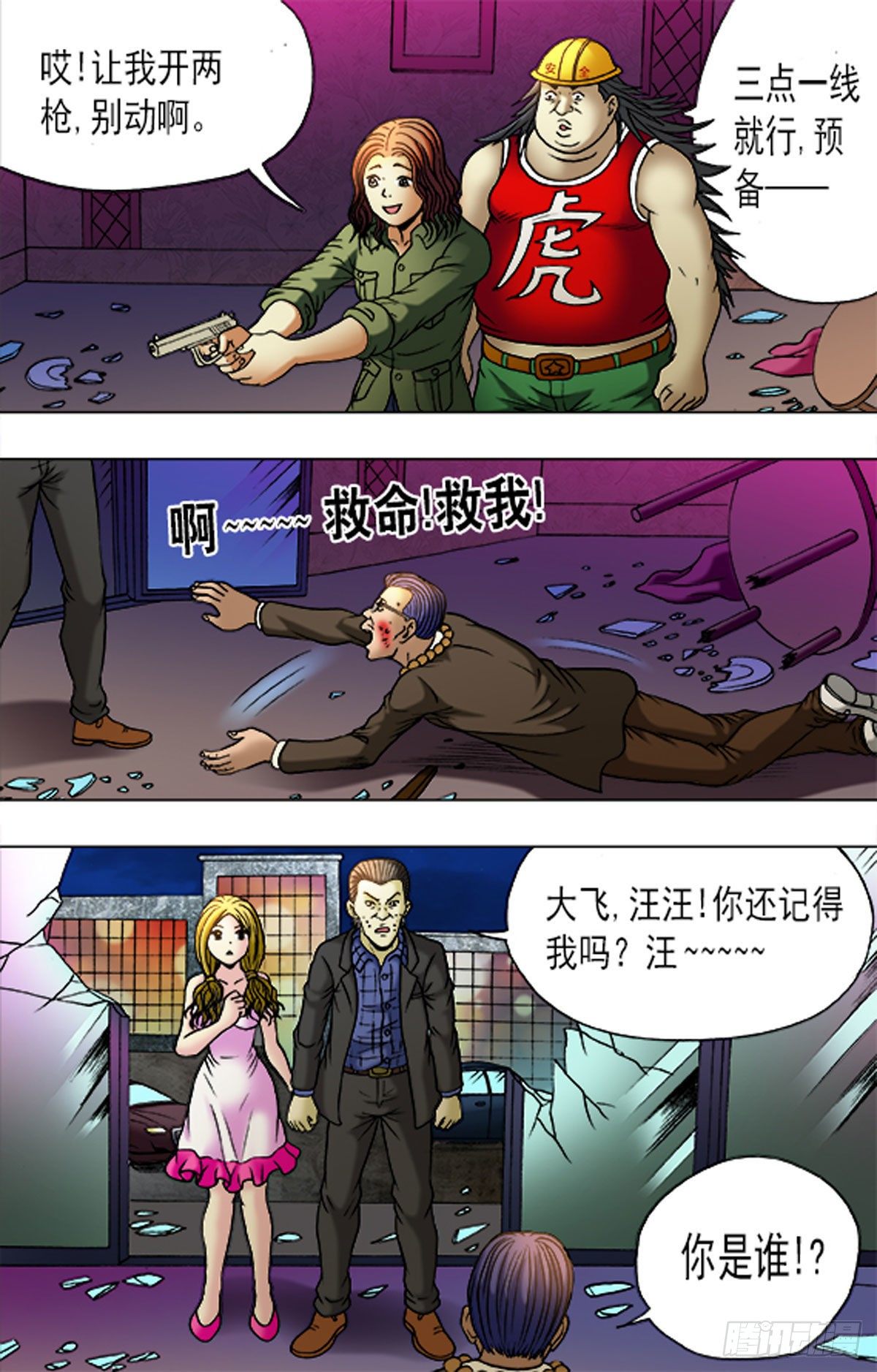 第 5 页