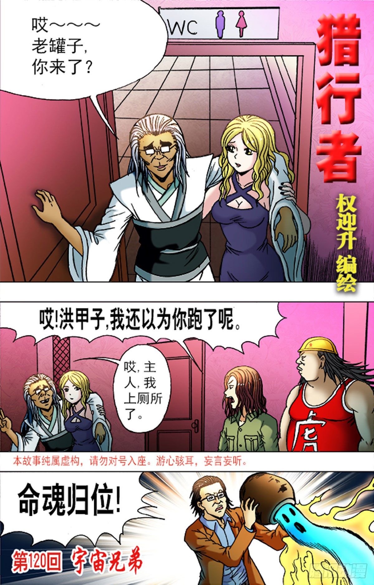 第 9 页