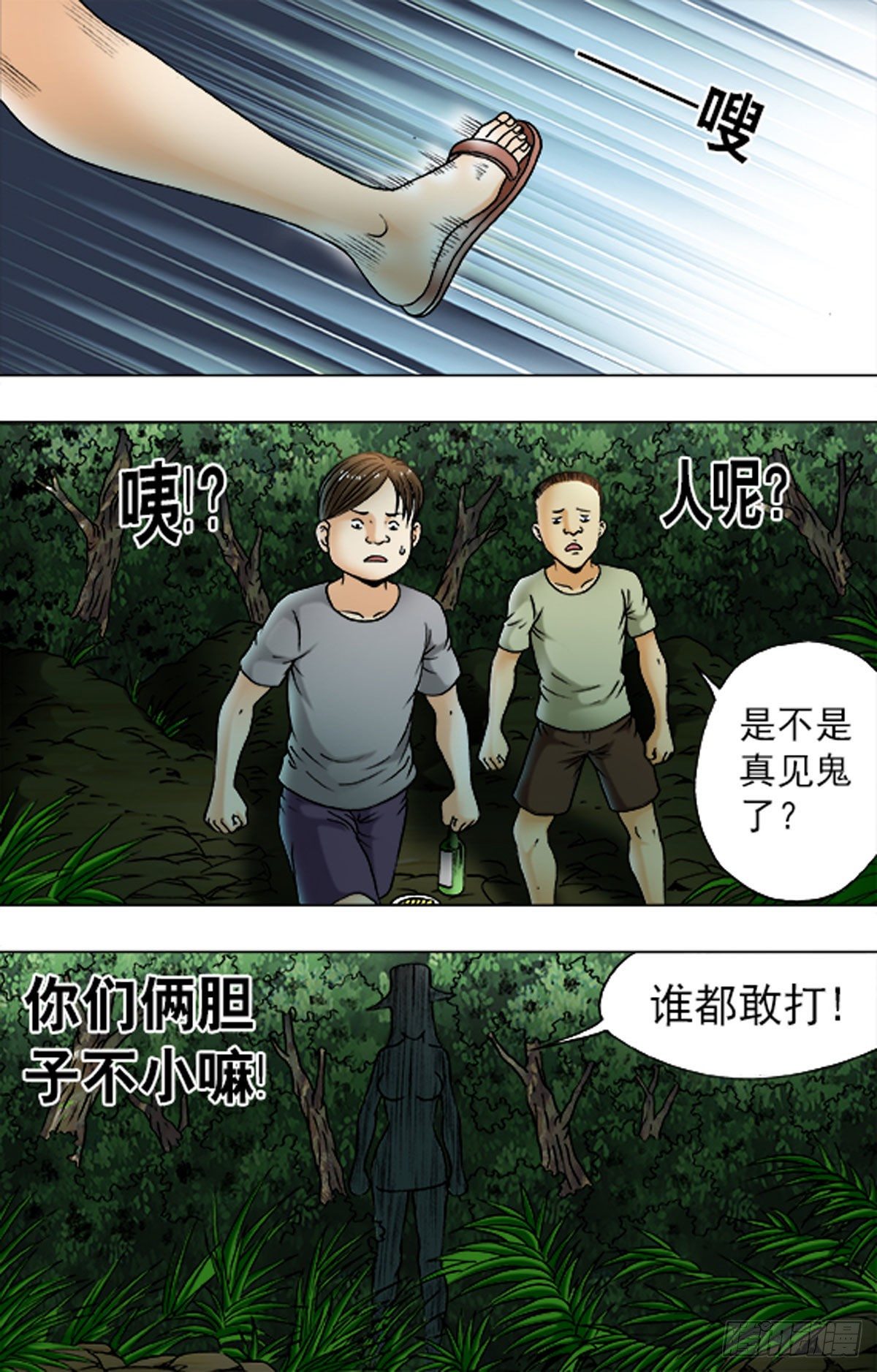 第 11 页