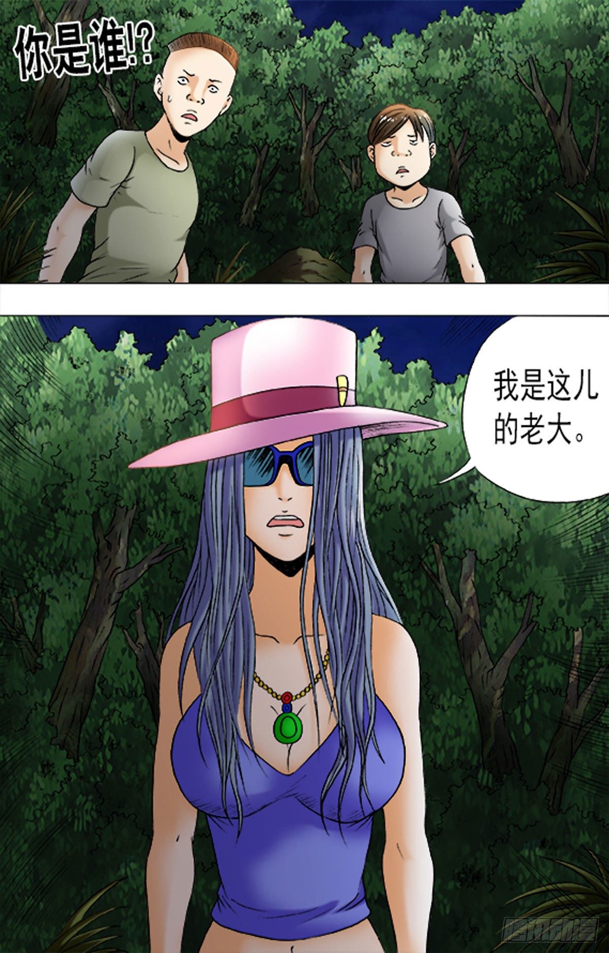 第 12 页