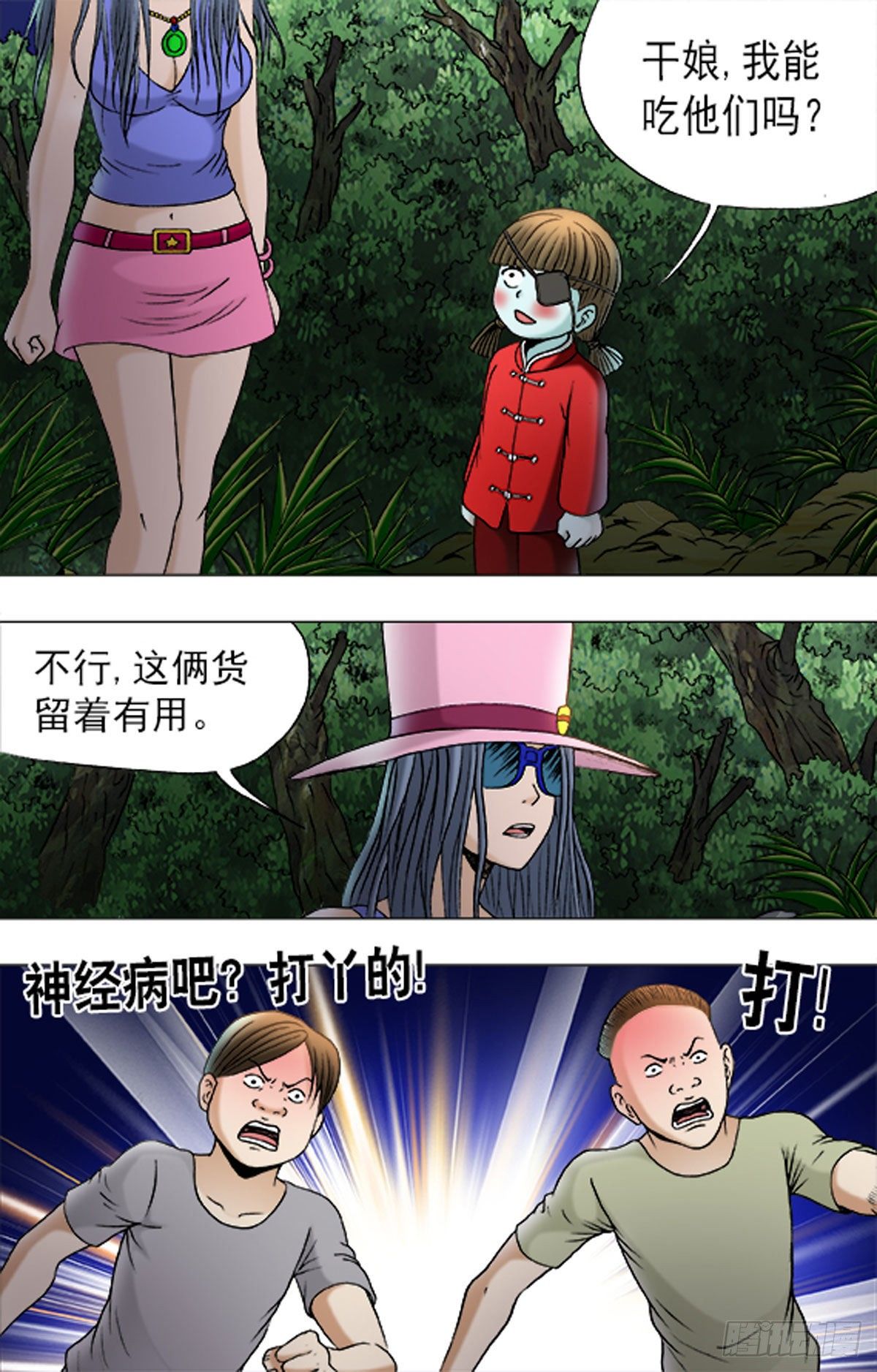 第 13 页
