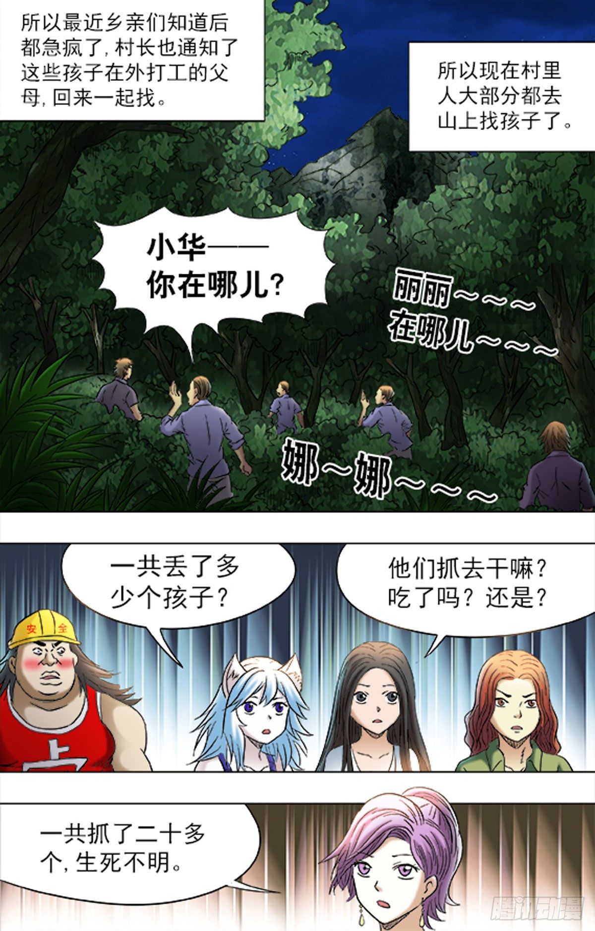 第 15 页