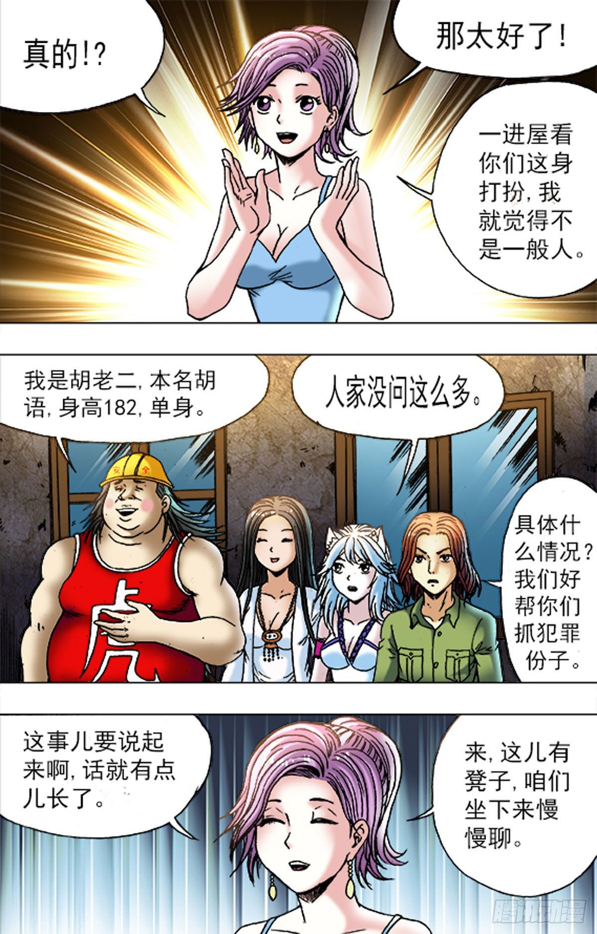 第 3 页