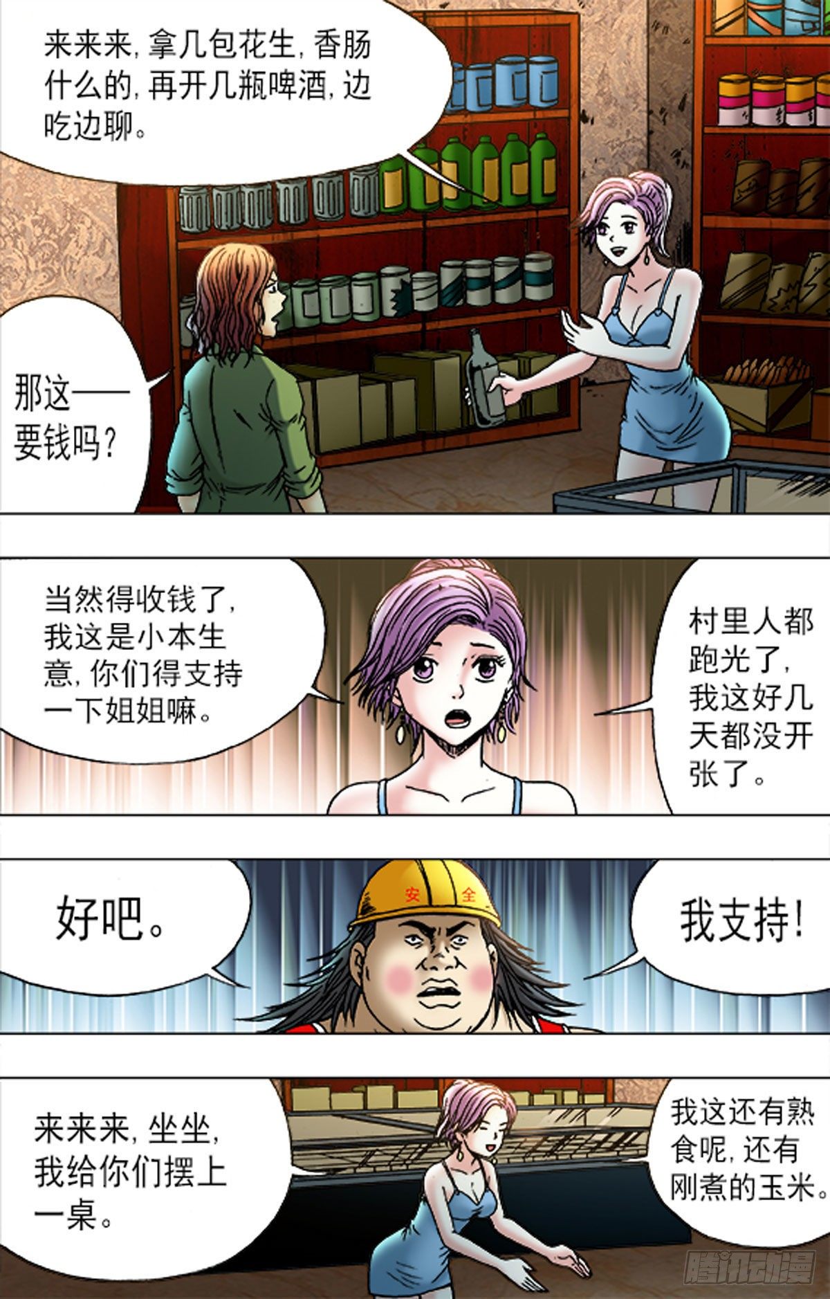 第 4 页