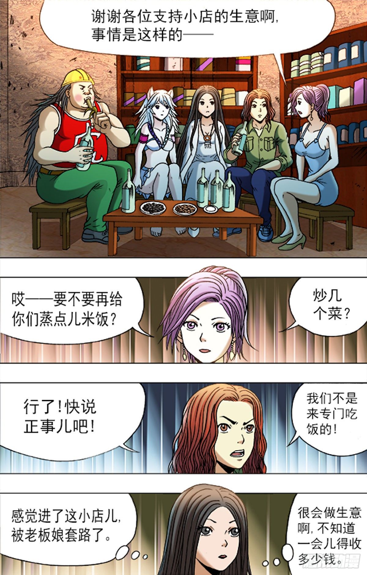 第 5 页