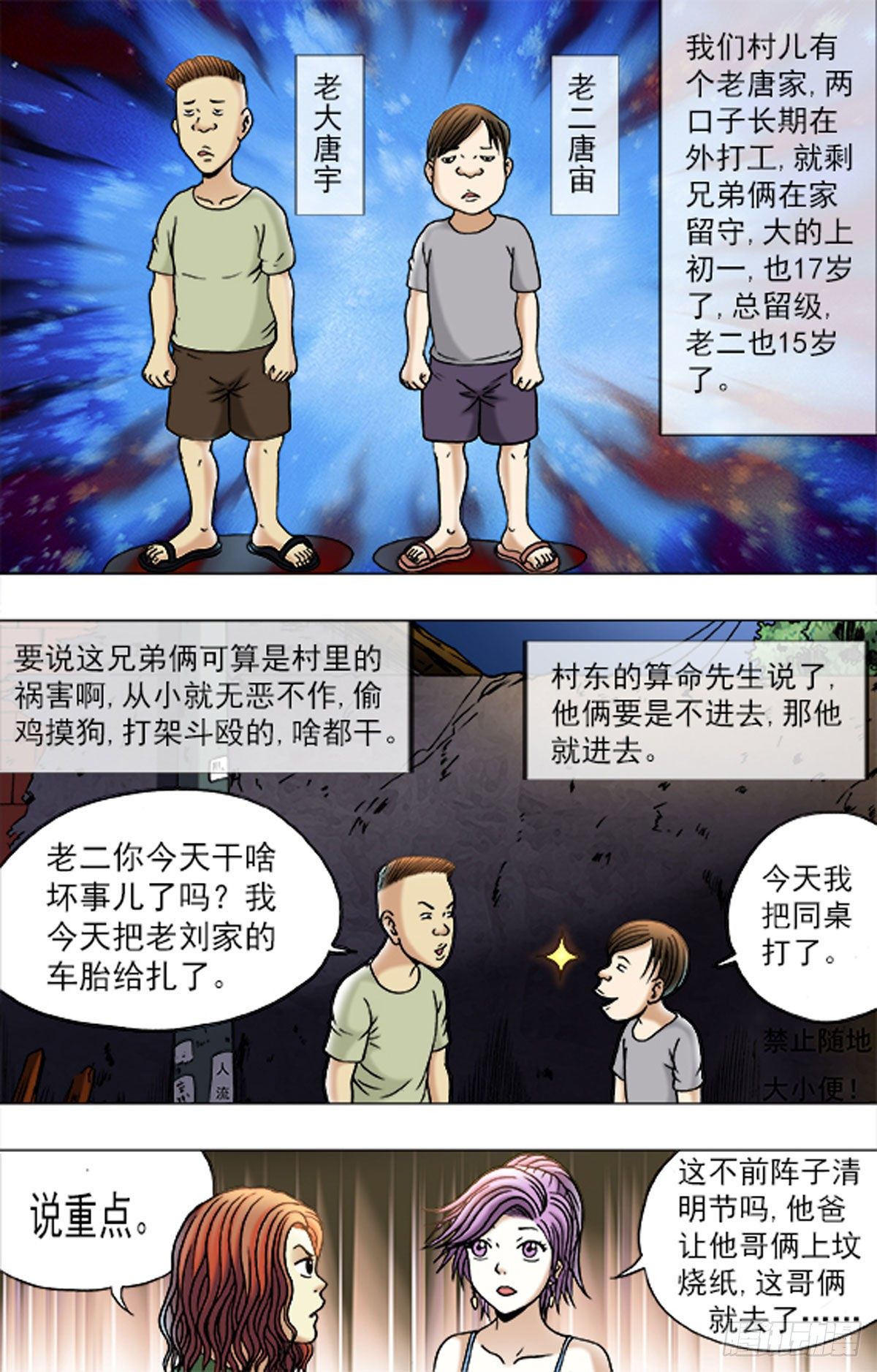 第 6 页