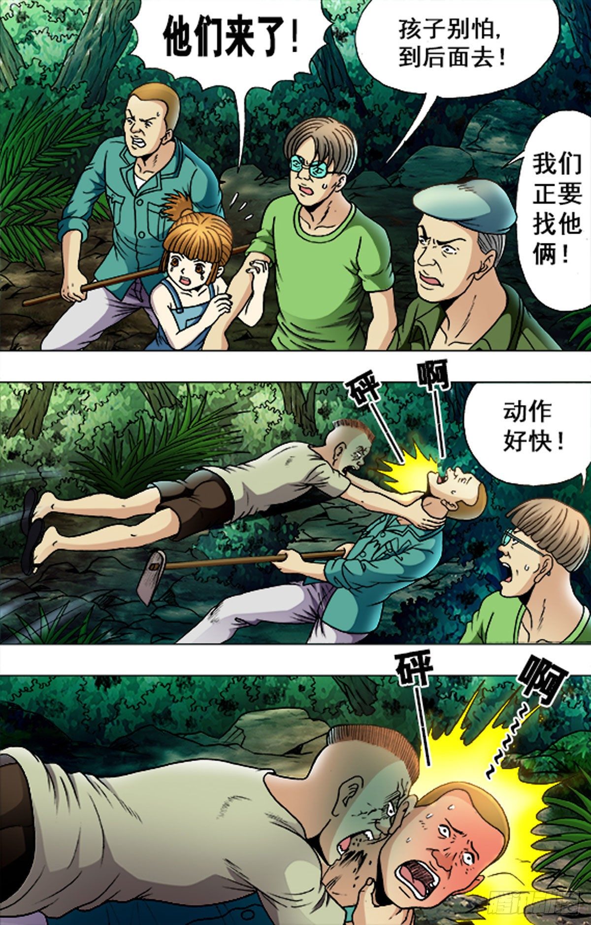 第 10 页