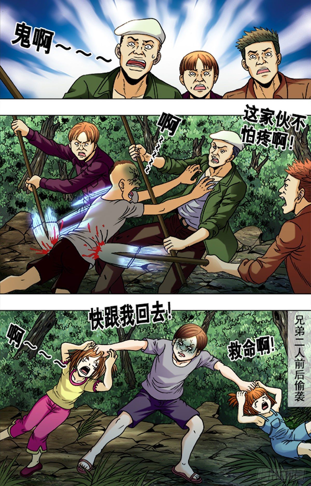 第 12 页
