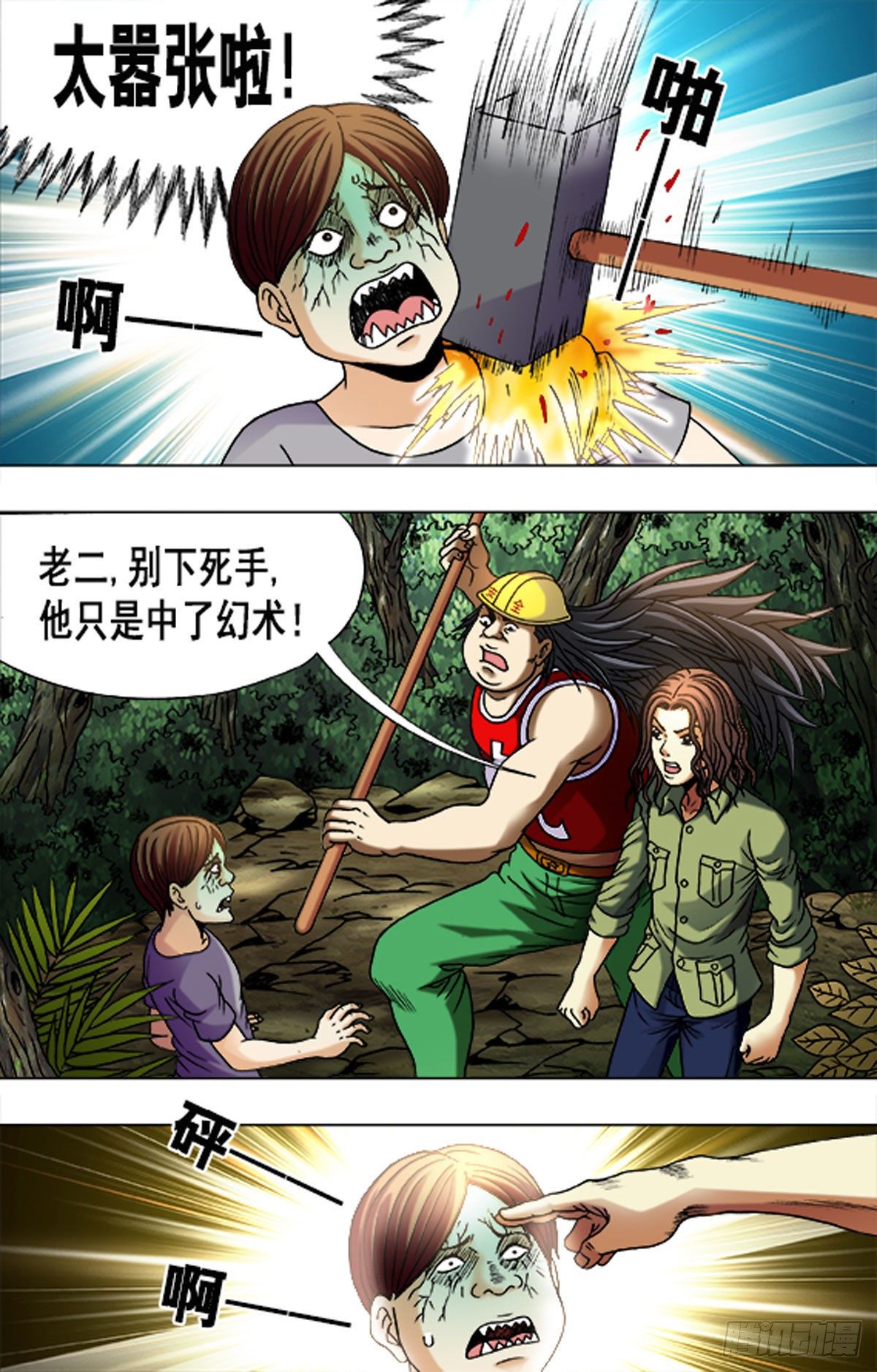 第 13 页