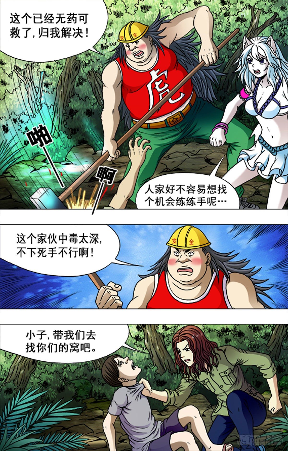 第 15 页