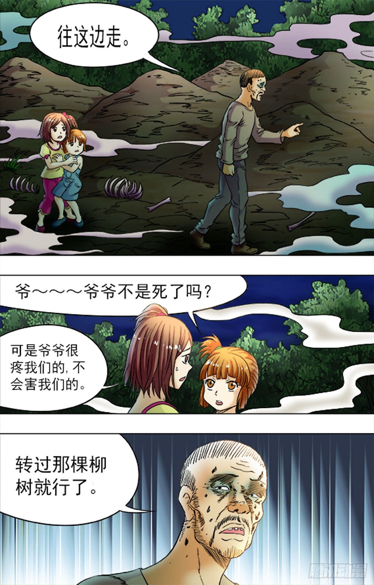 第 6 页