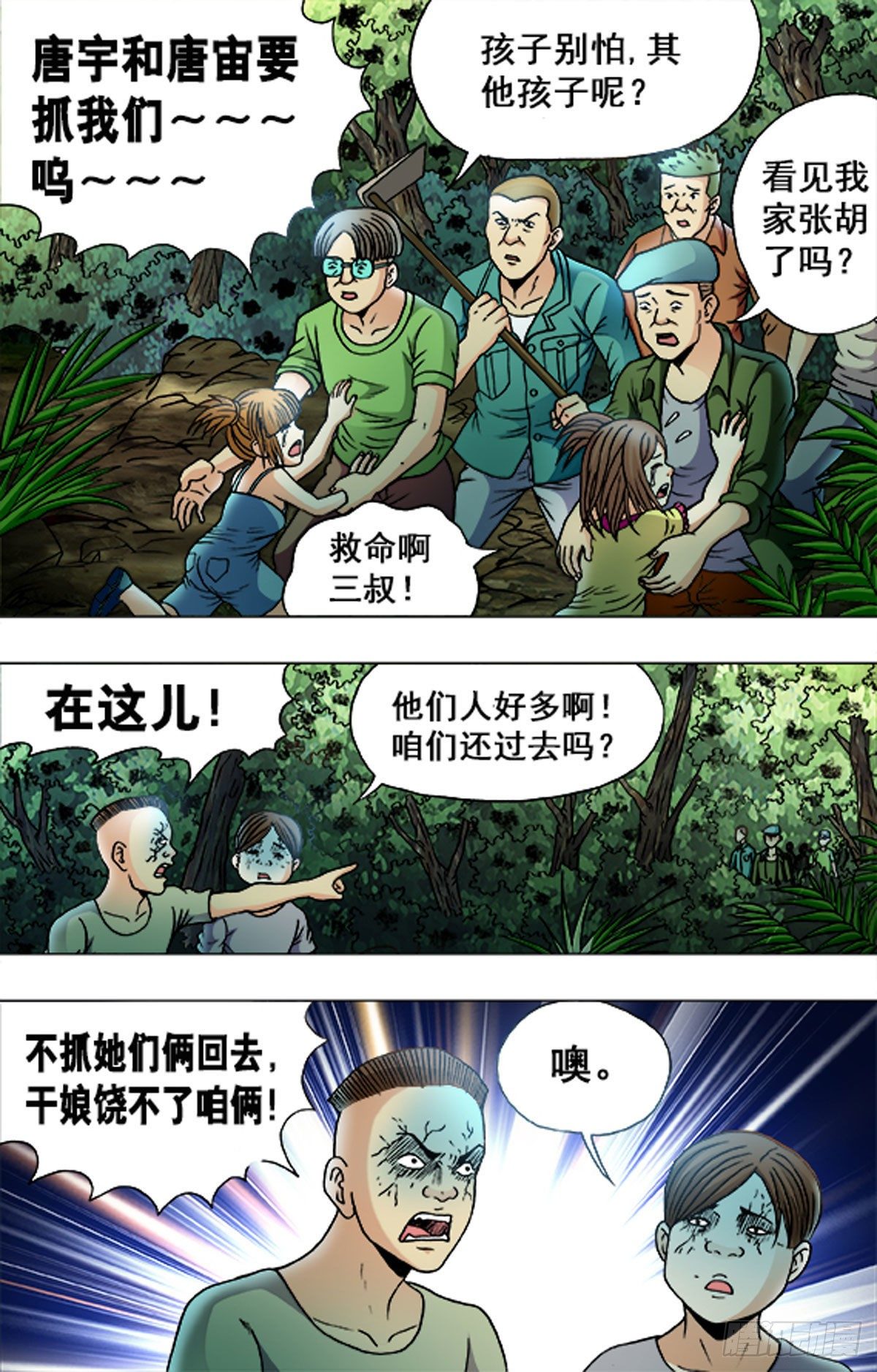 第 9 页